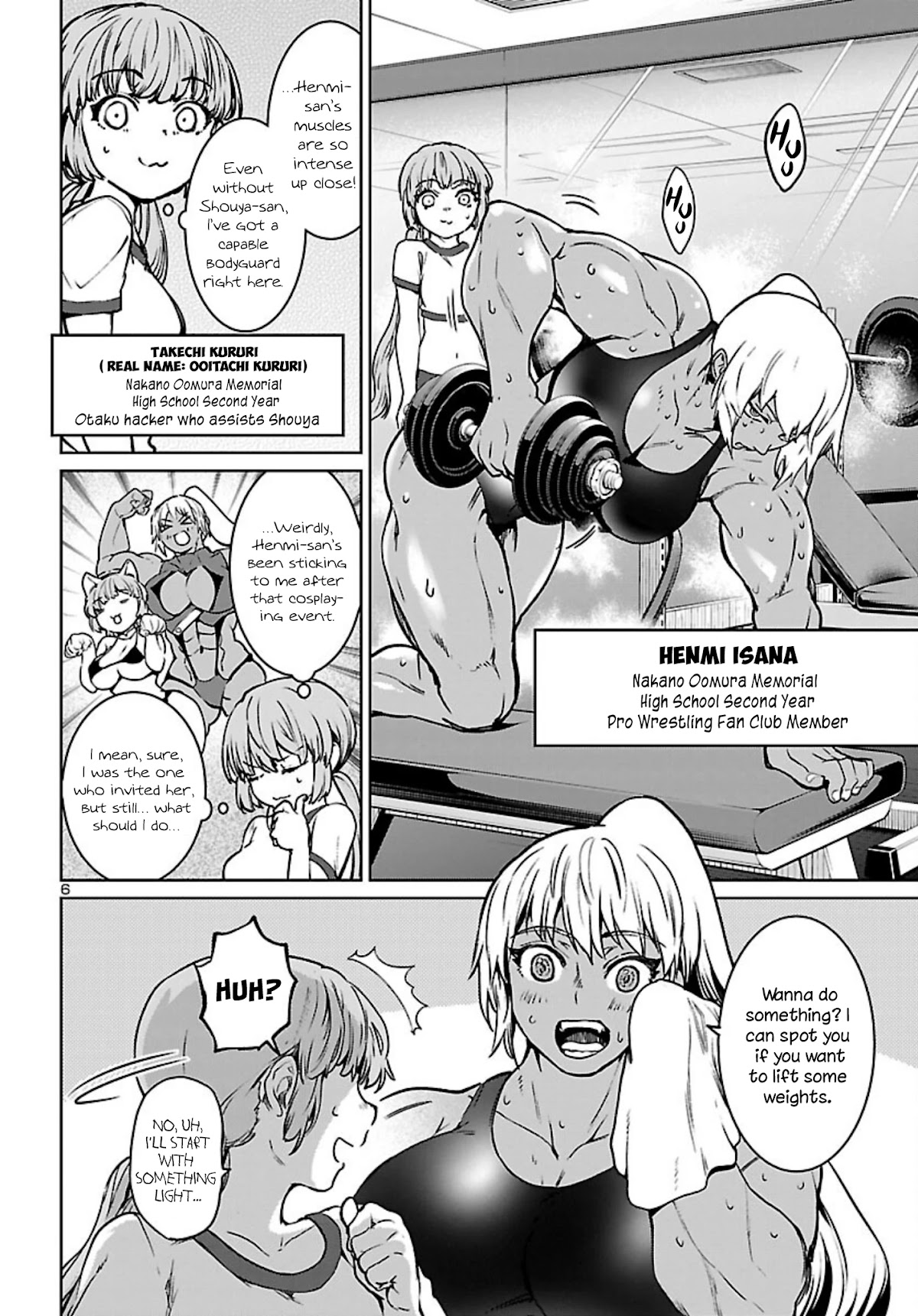 Succubus & Hitman chapter 15 page 7