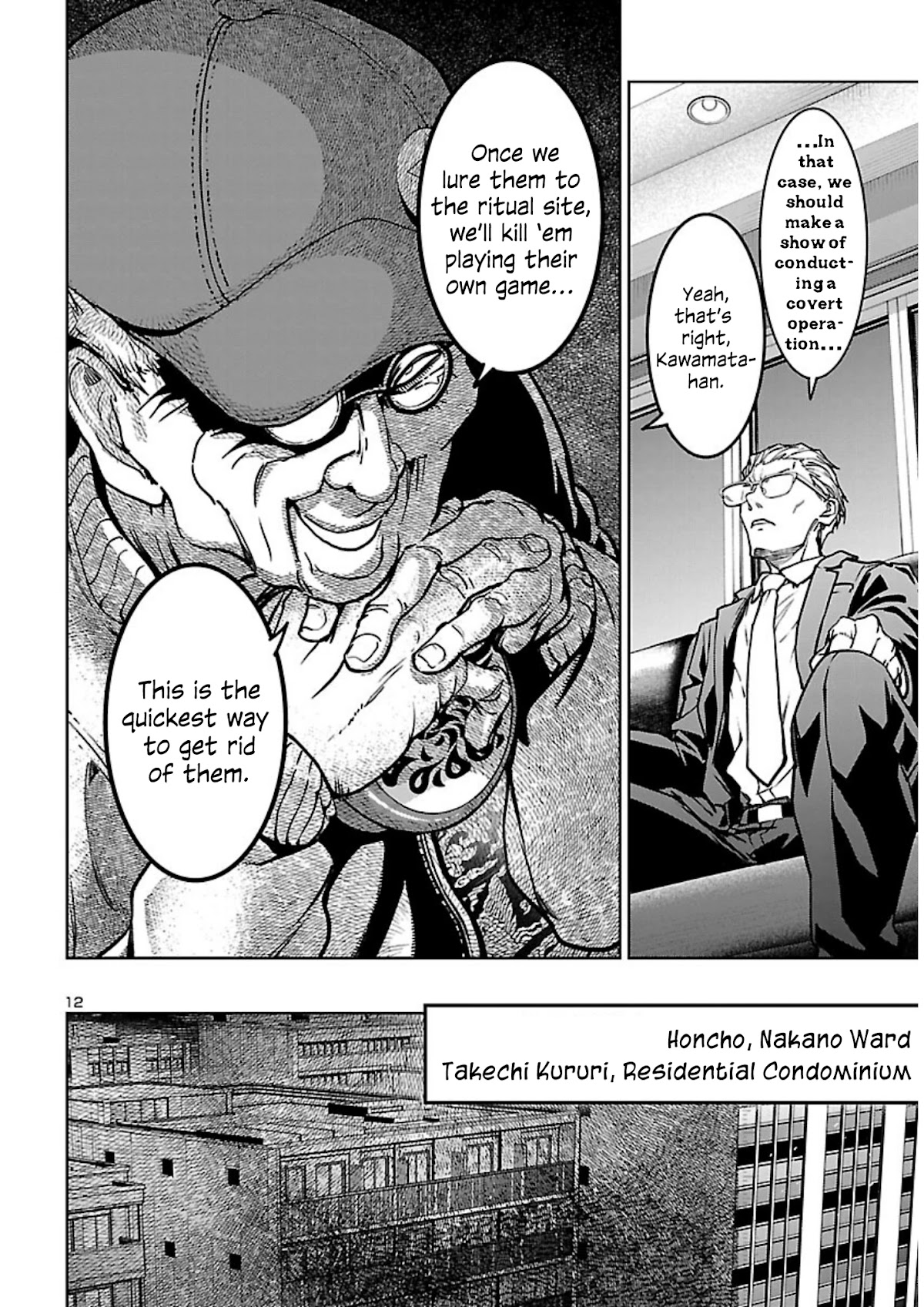 Succubus & Hitman chapter 16 page 13
