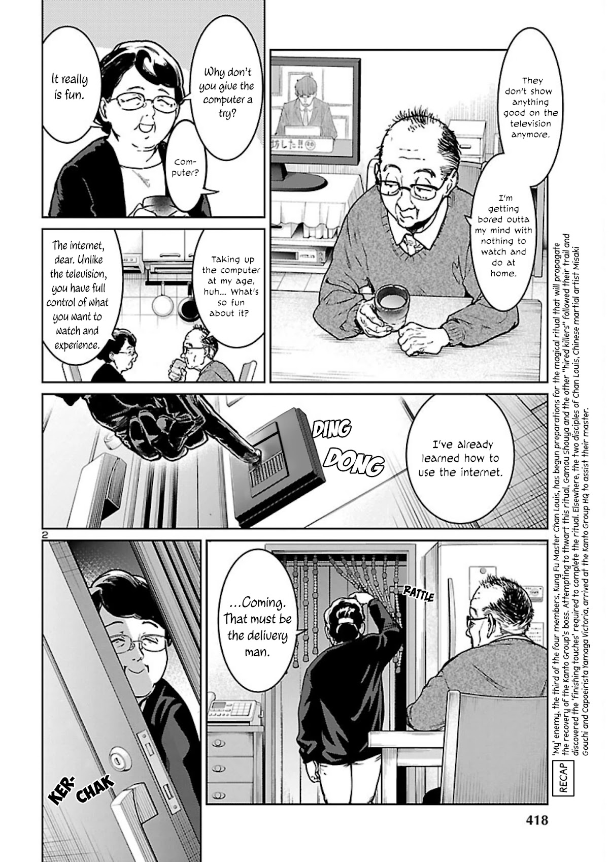 Succubus & Hitman chapter 16 page 3