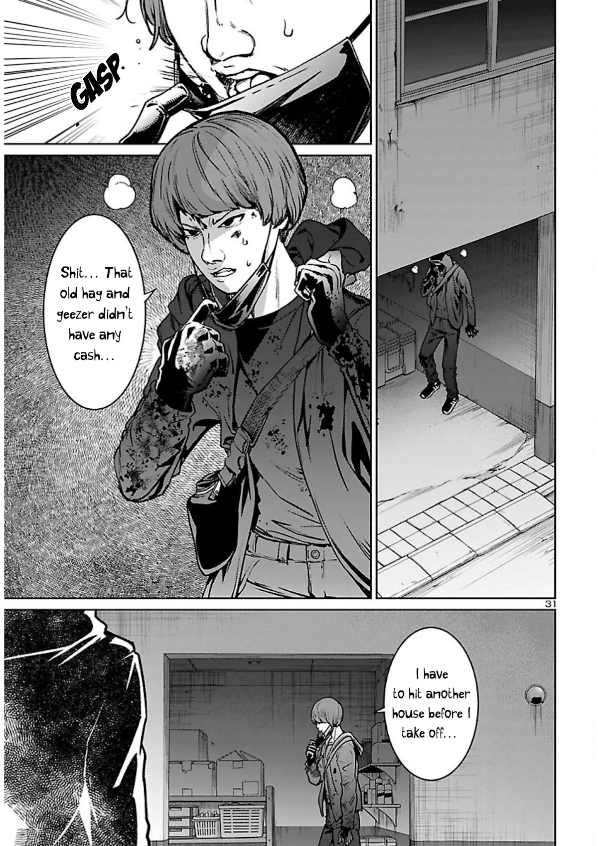 Succubus & Hitman chapter 16 page 32