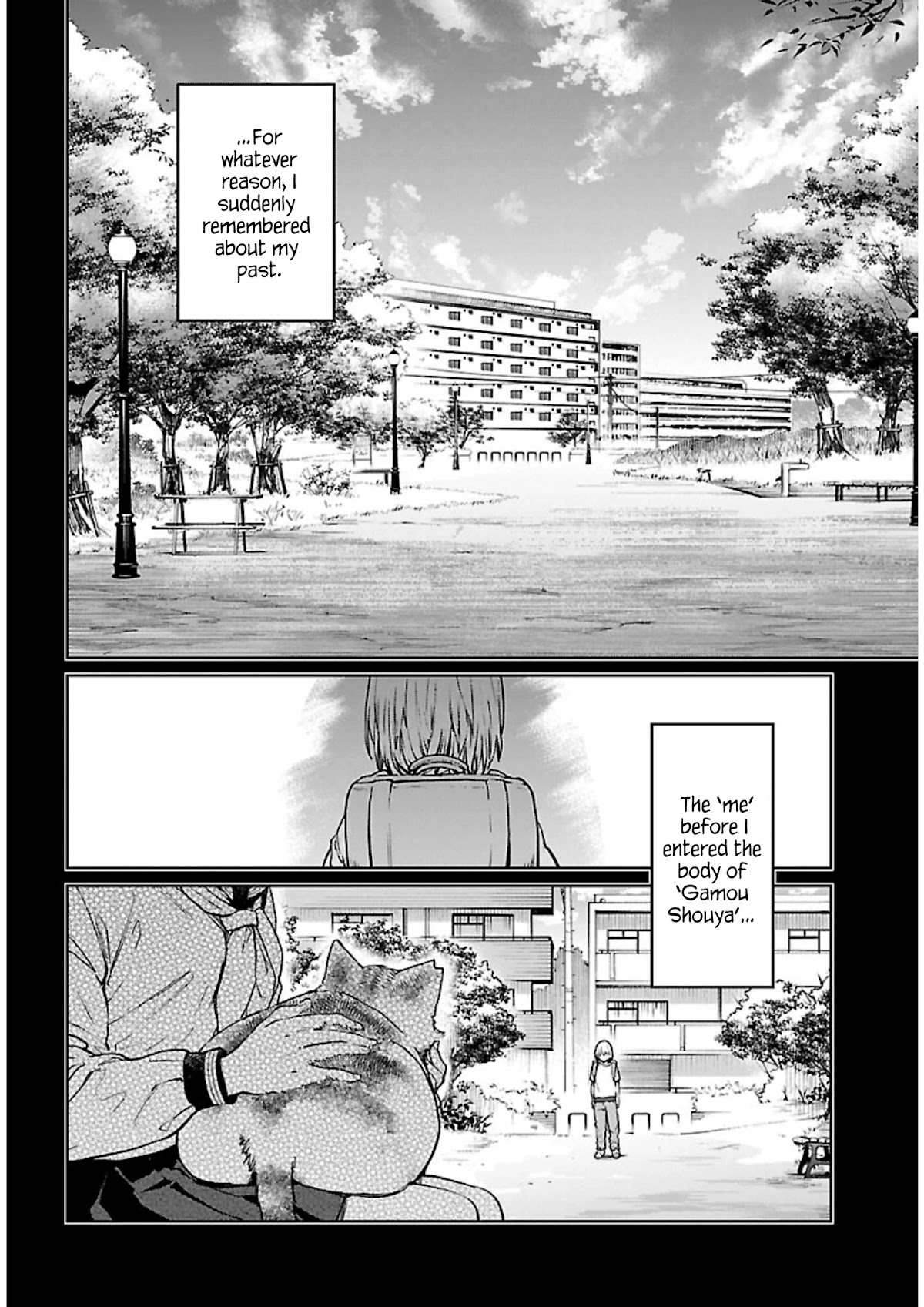 Succubus & Hitman chapter 16 page 5