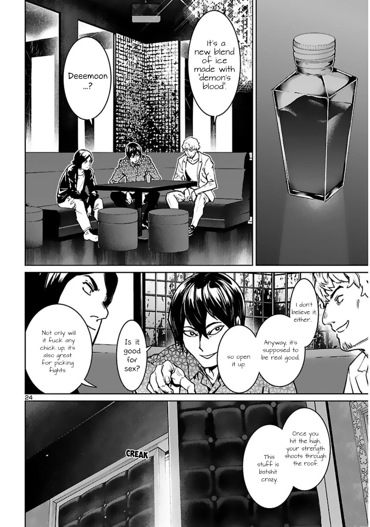 Succubus & Hitman chapter 17 page 26