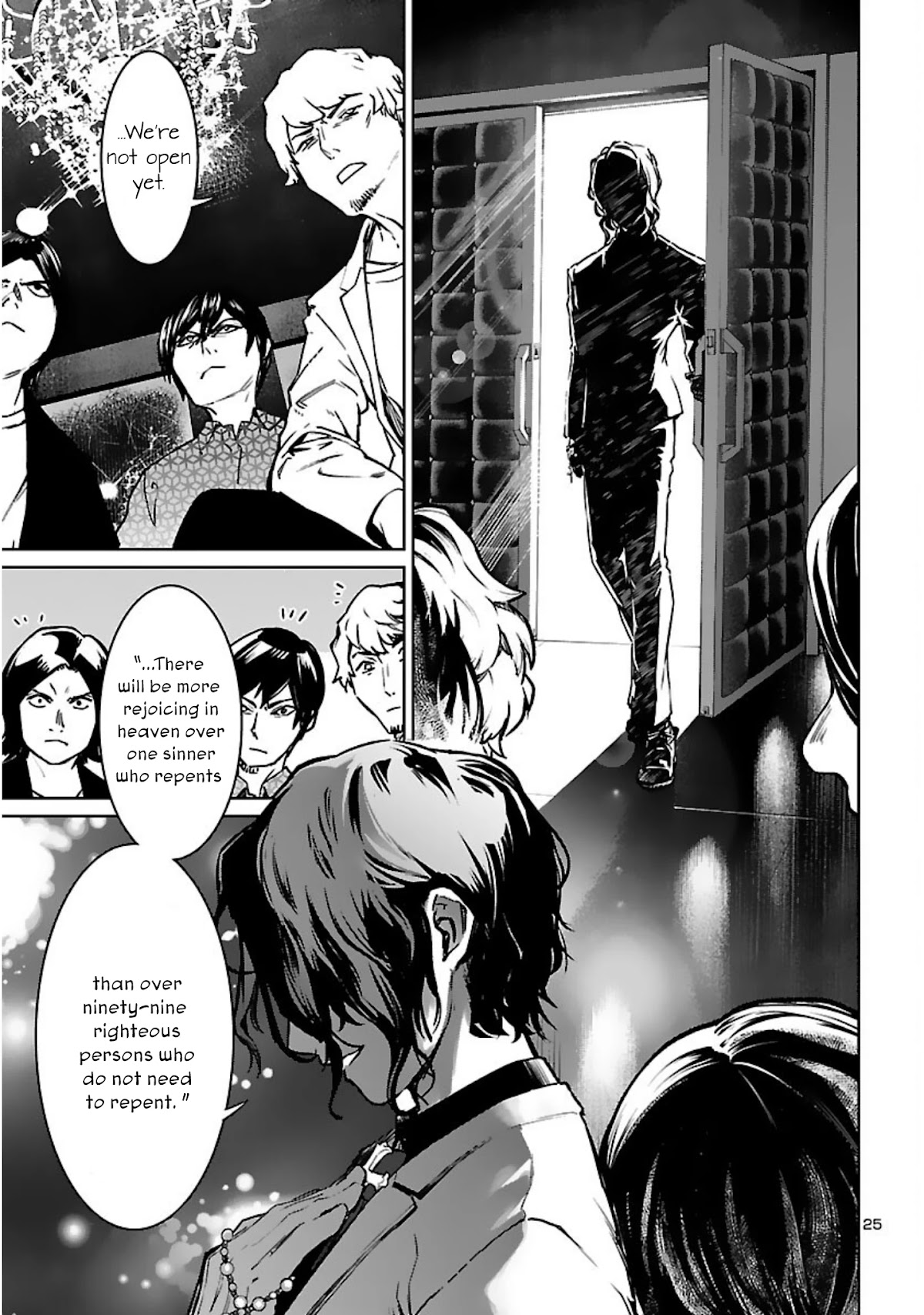 Succubus & Hitman chapter 17 page 27