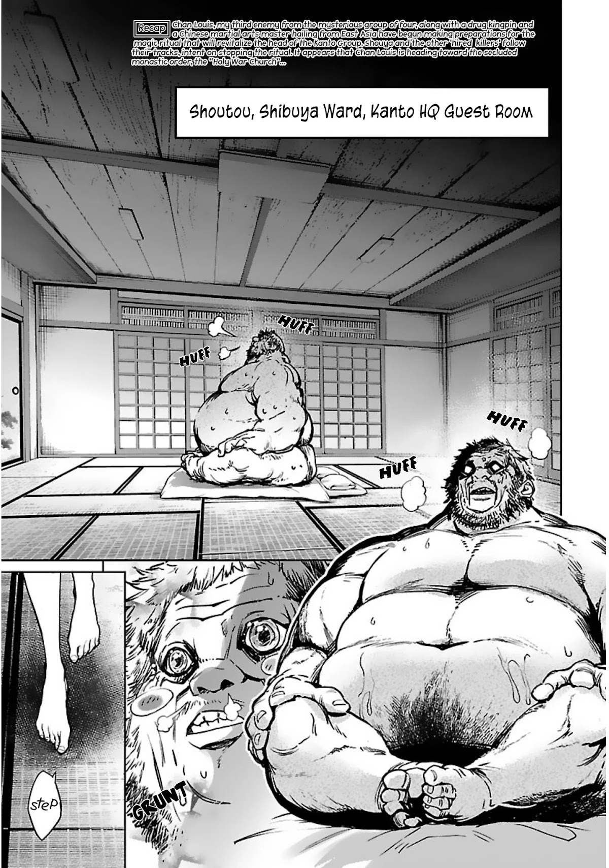 Succubus & Hitman chapter 17 page 3