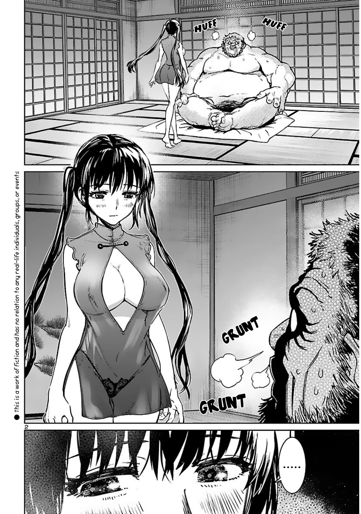 Succubus & Hitman chapter 17 page 4
