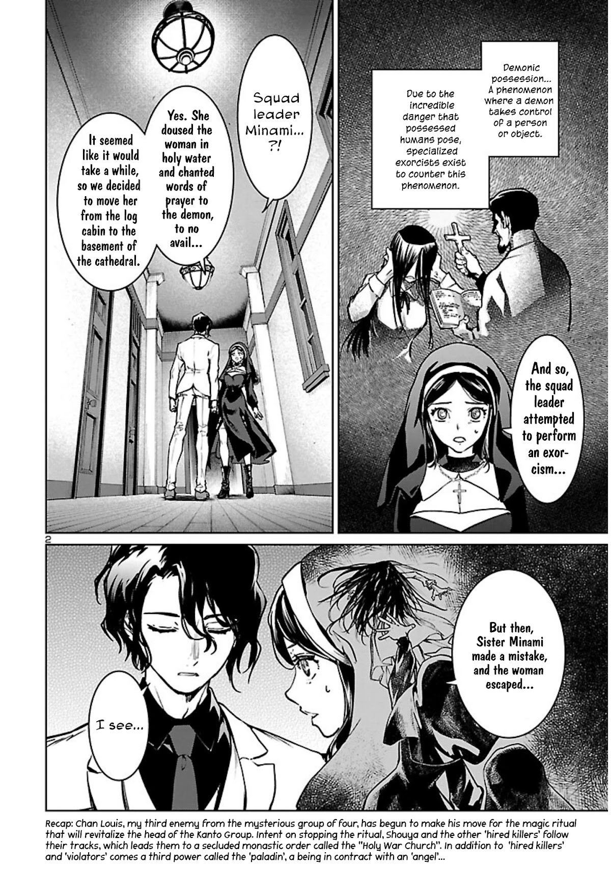 Succubus & Hitman chapter 18 page 3