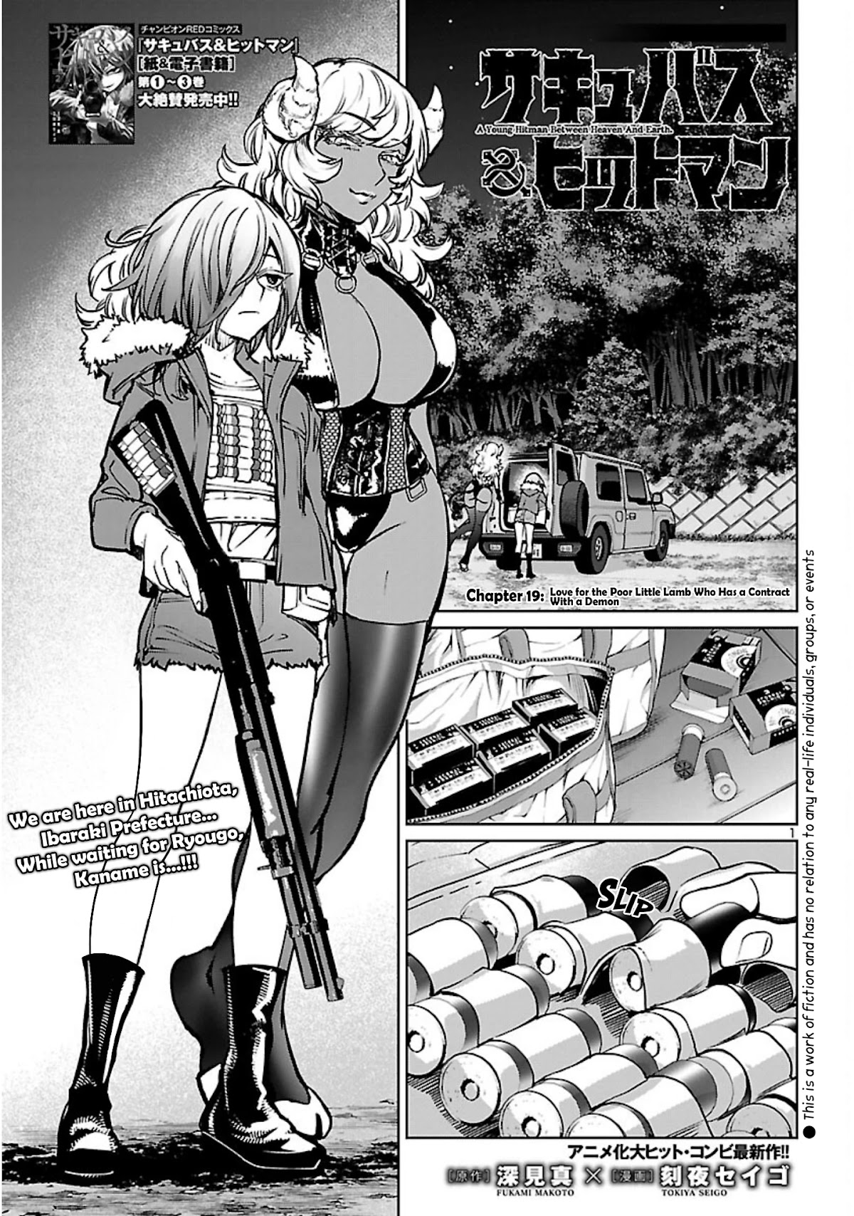 Succubus & Hitman chapter 19 page 2