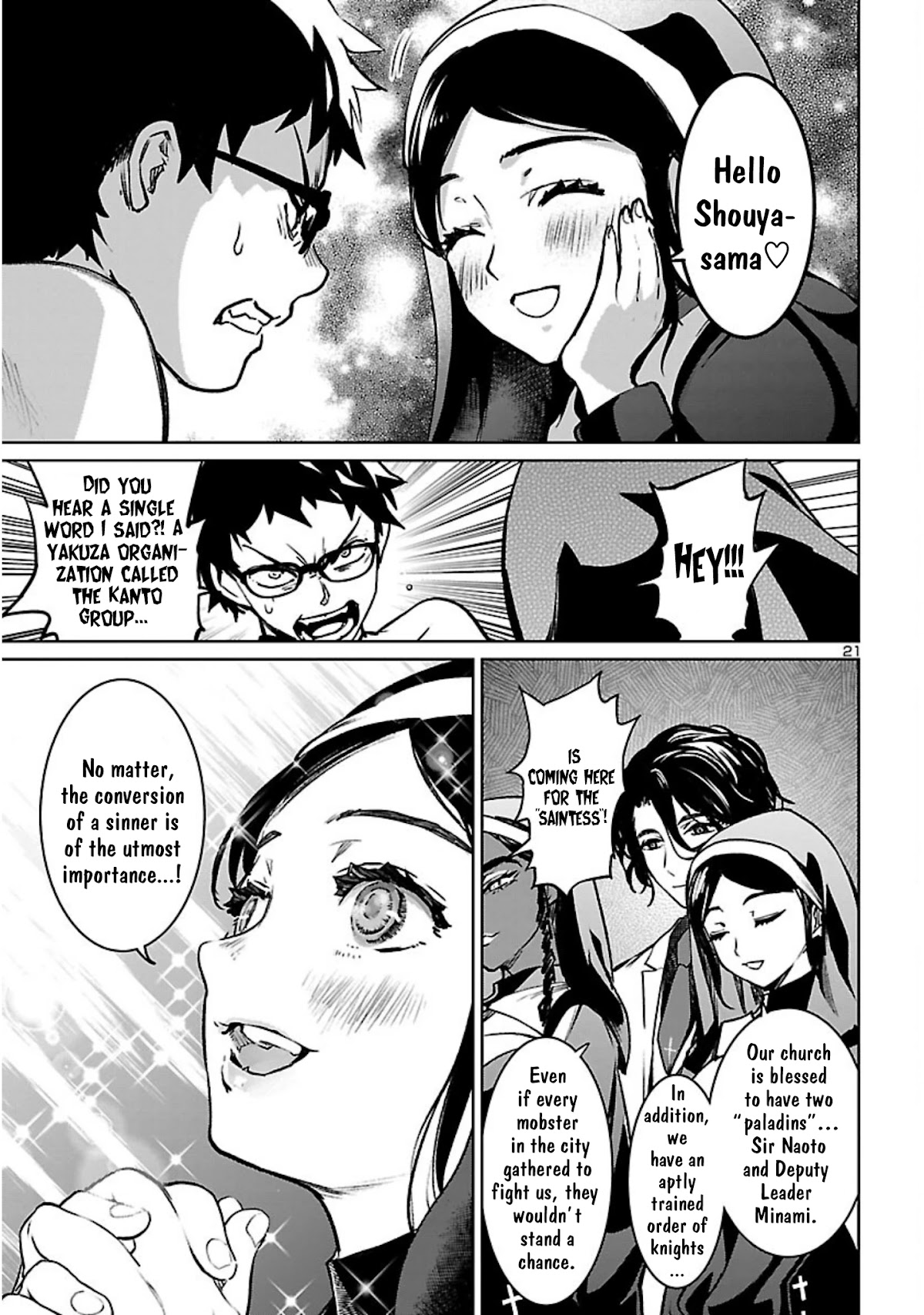 Succubus & Hitman chapter 19 page 22