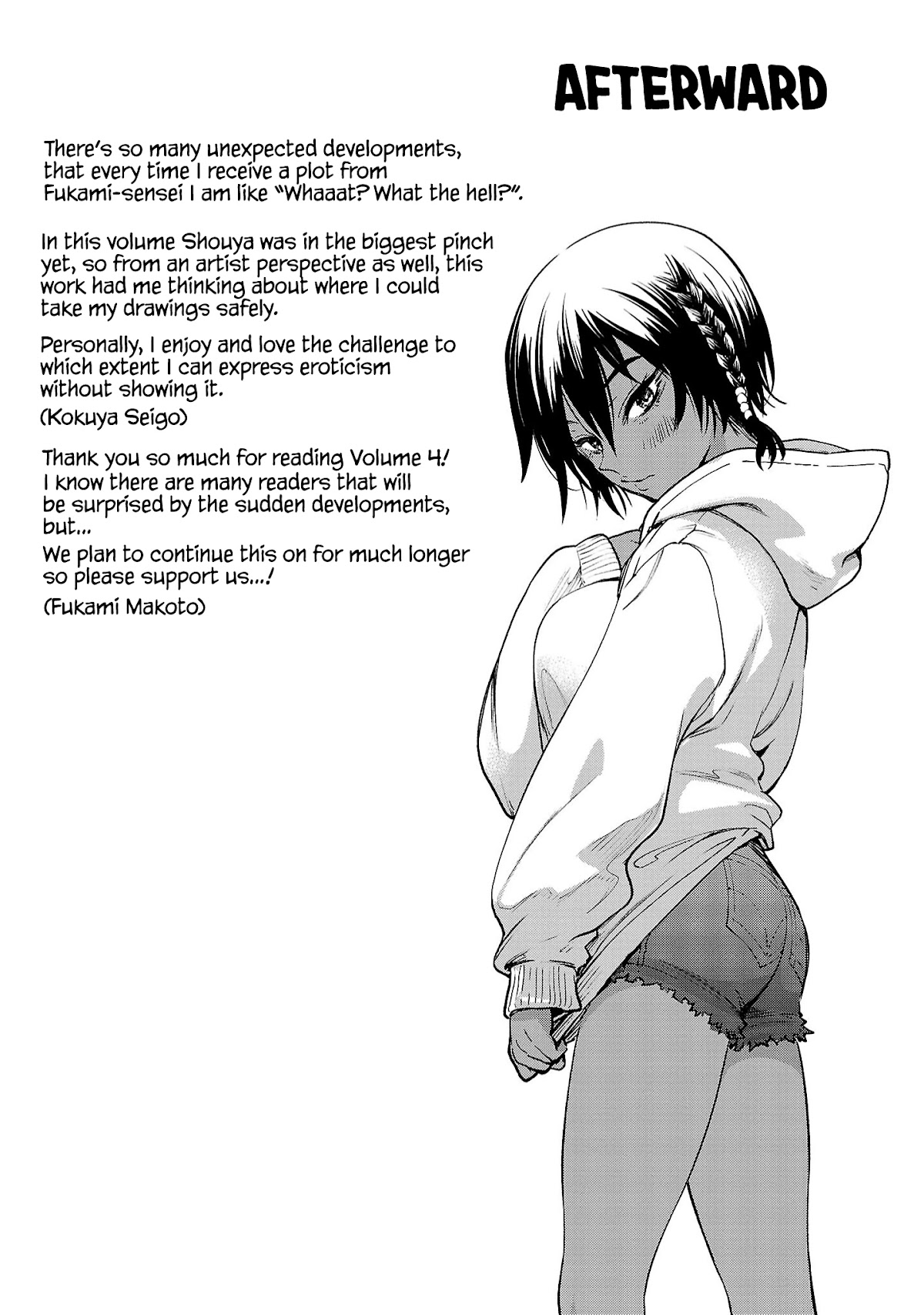 Succubus & Hitman chapter 20 page 44