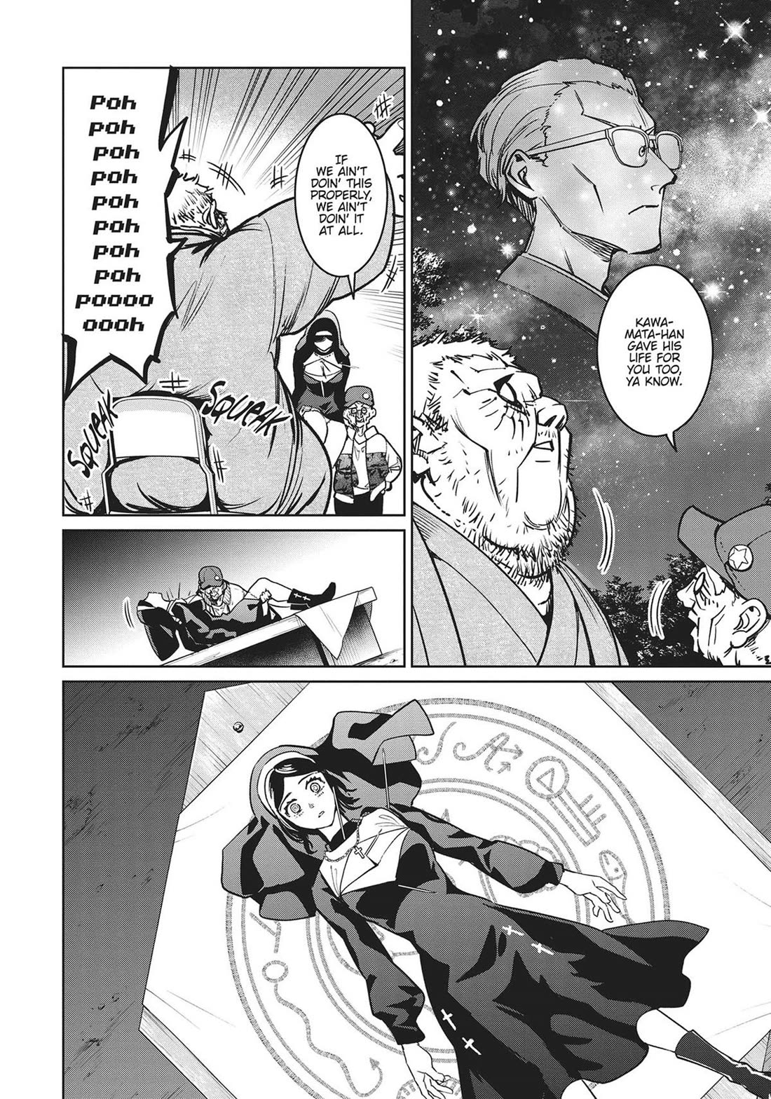 Succubus & Hitman chapter 21 page 25