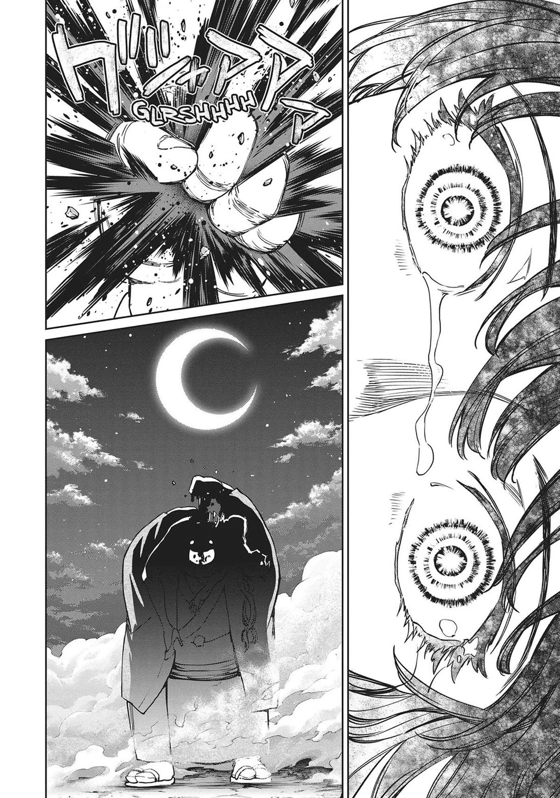 Succubus & Hitman chapter 23 page 20