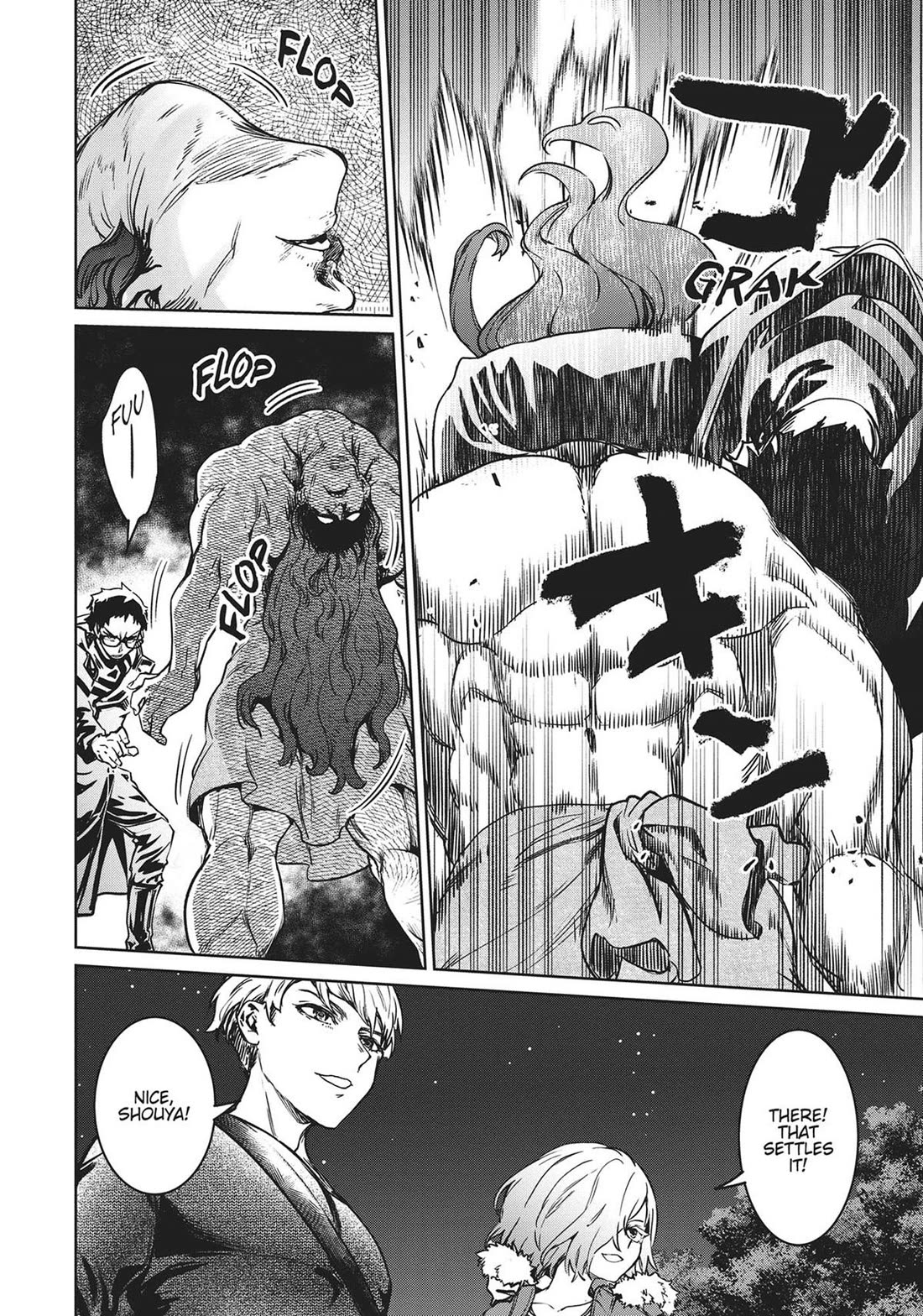 Succubus & Hitman chapter 25 page 20