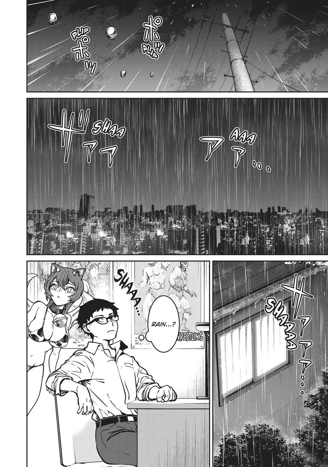 Succubus & Hitman chapter 26 page 13