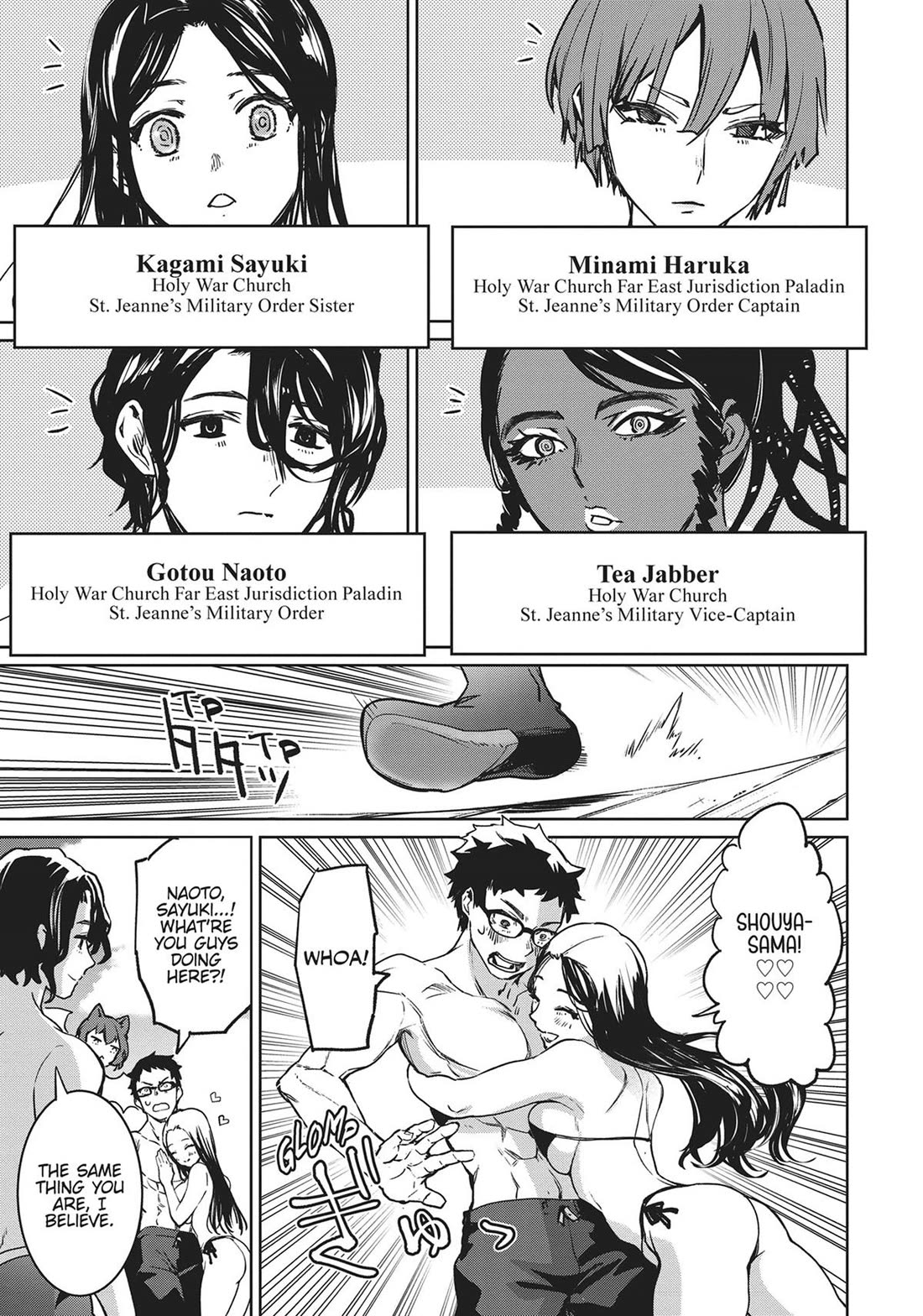 Succubus & Hitman chapter 28 page 12