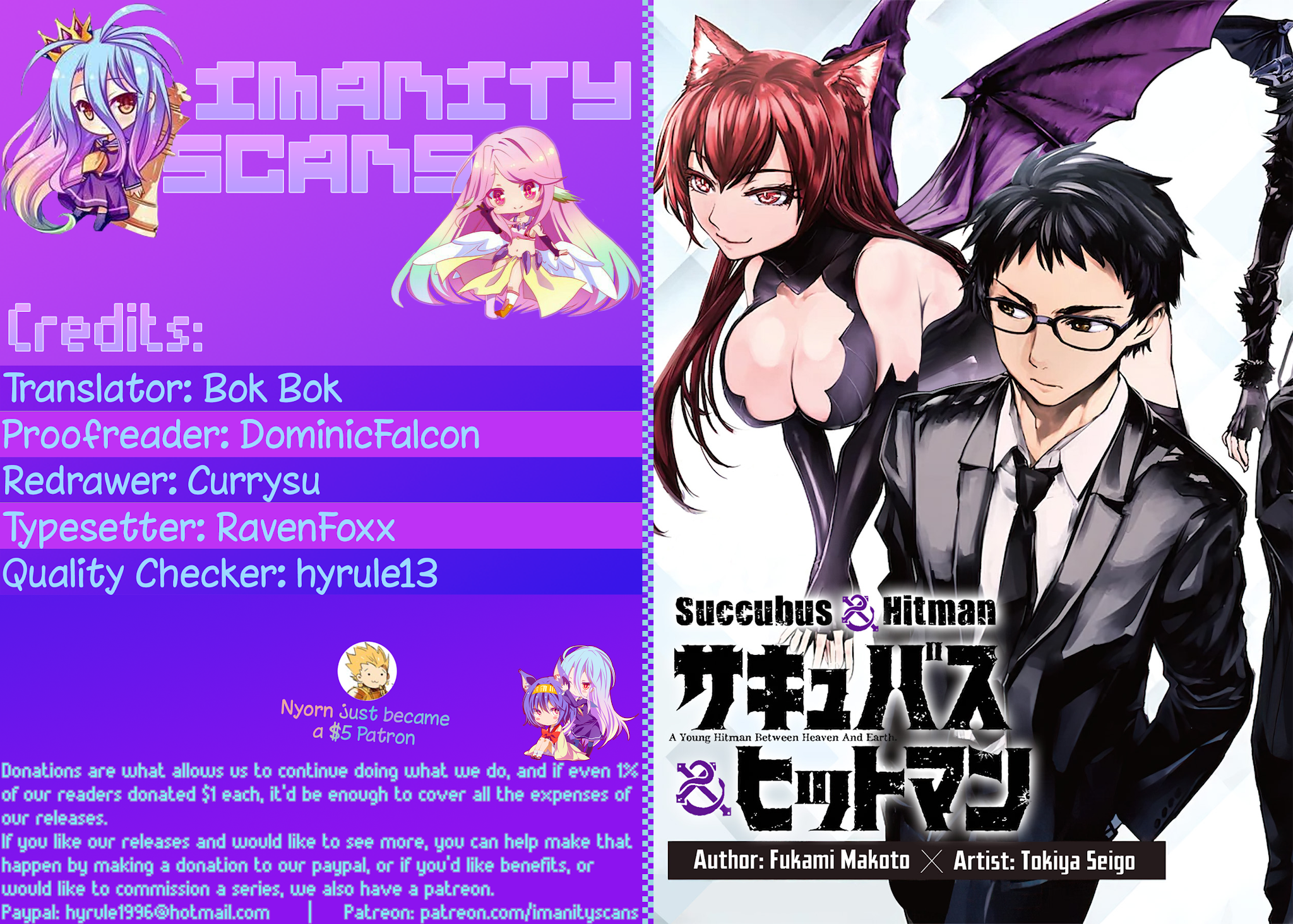 Succubus & Hitman chapter 3 page 1