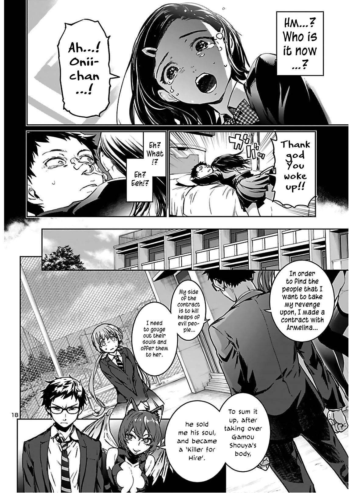Succubus & Hitman chapter 3 page 19