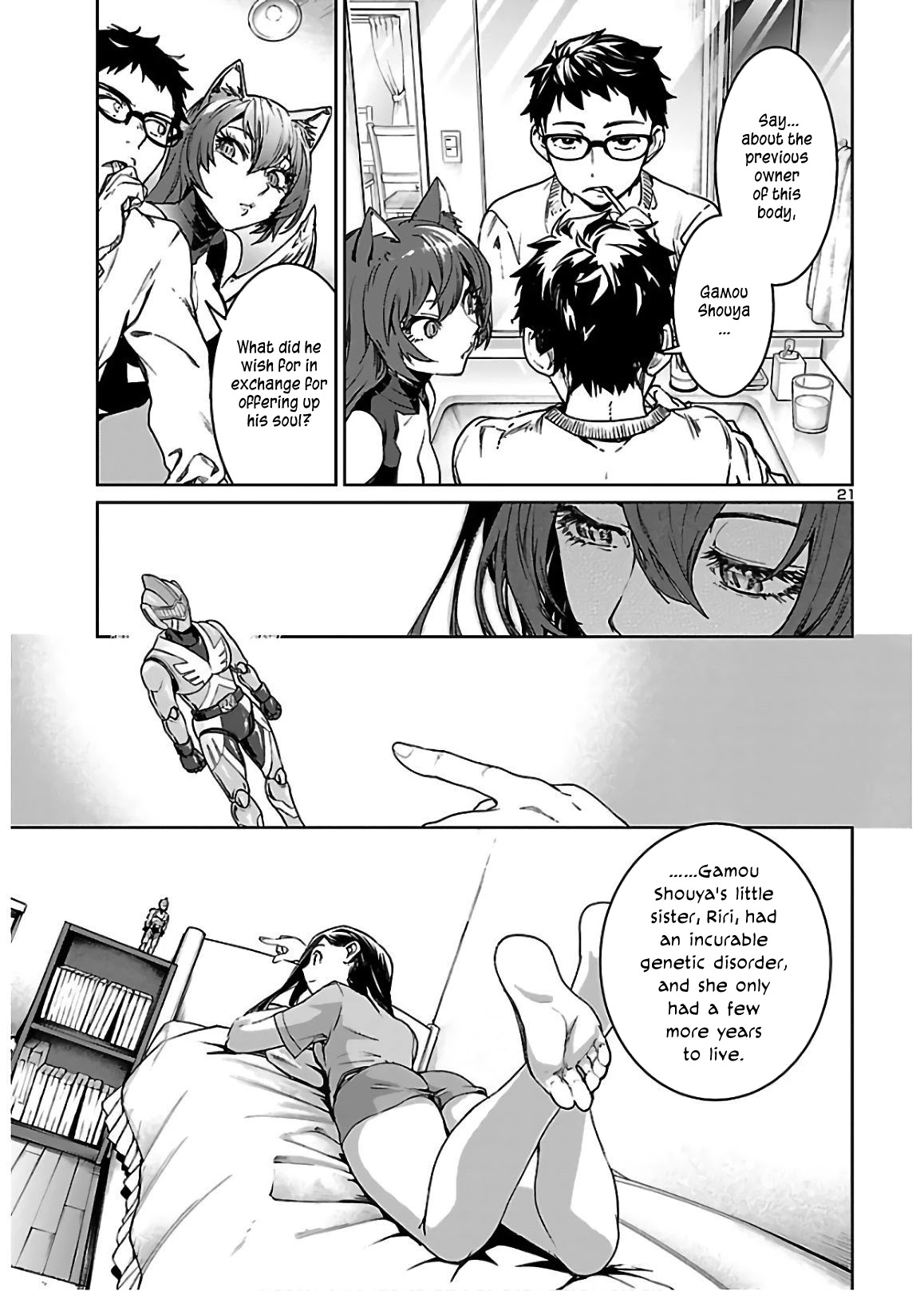 Succubus & Hitman chapter 3 page 22