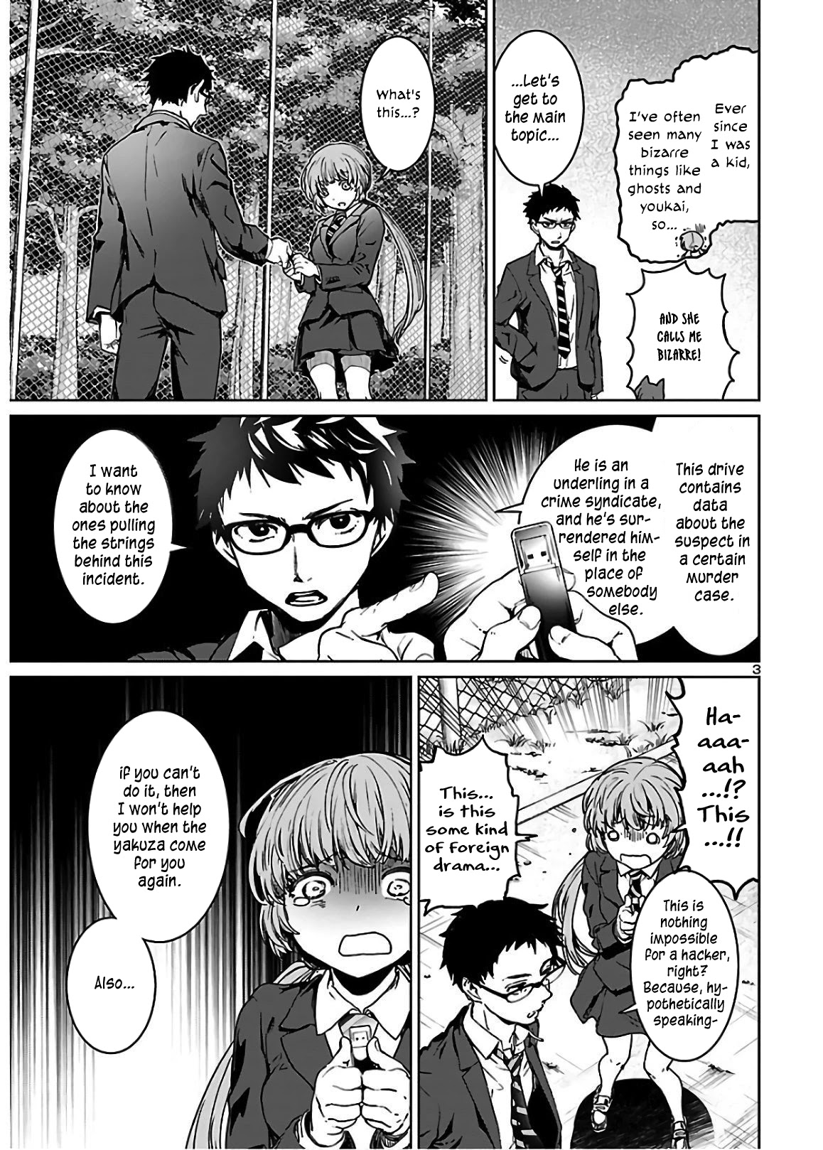 Succubus & Hitman chapter 3 page 4
