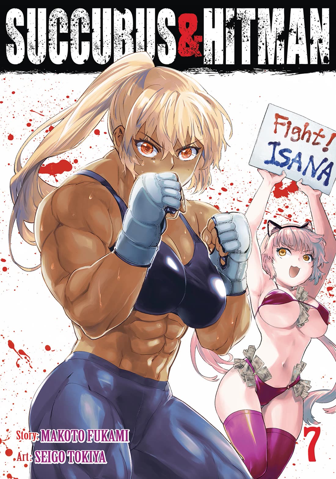 Succubus & Hitman chapter 30 page 1