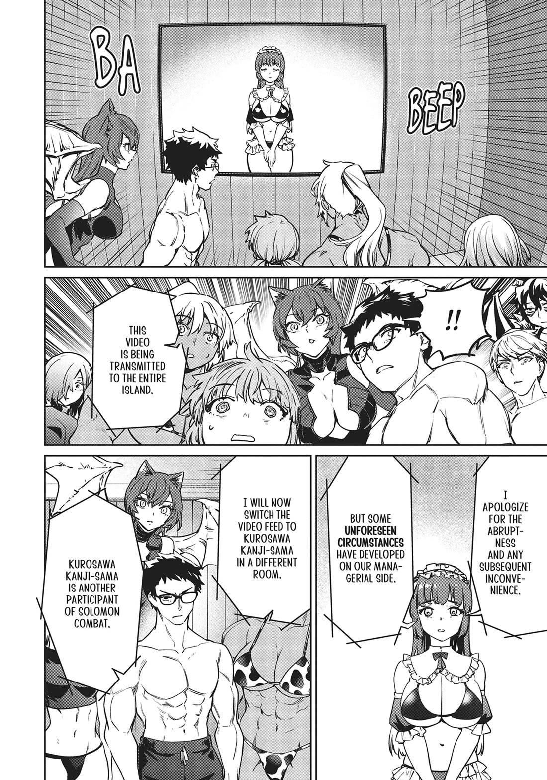 Succubus & Hitman chapter 30 page 36