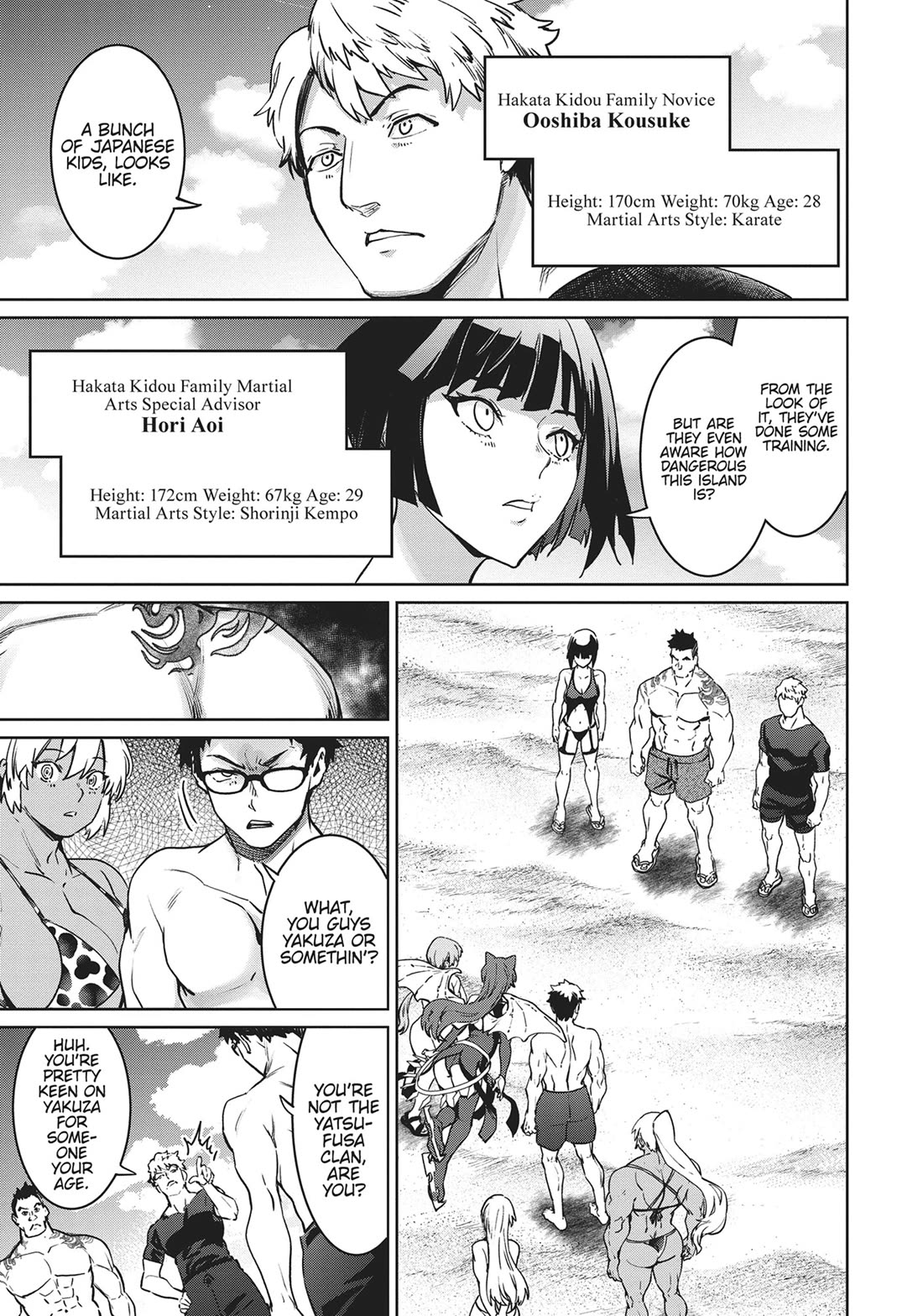 Succubus & Hitman chapter 30 page 7