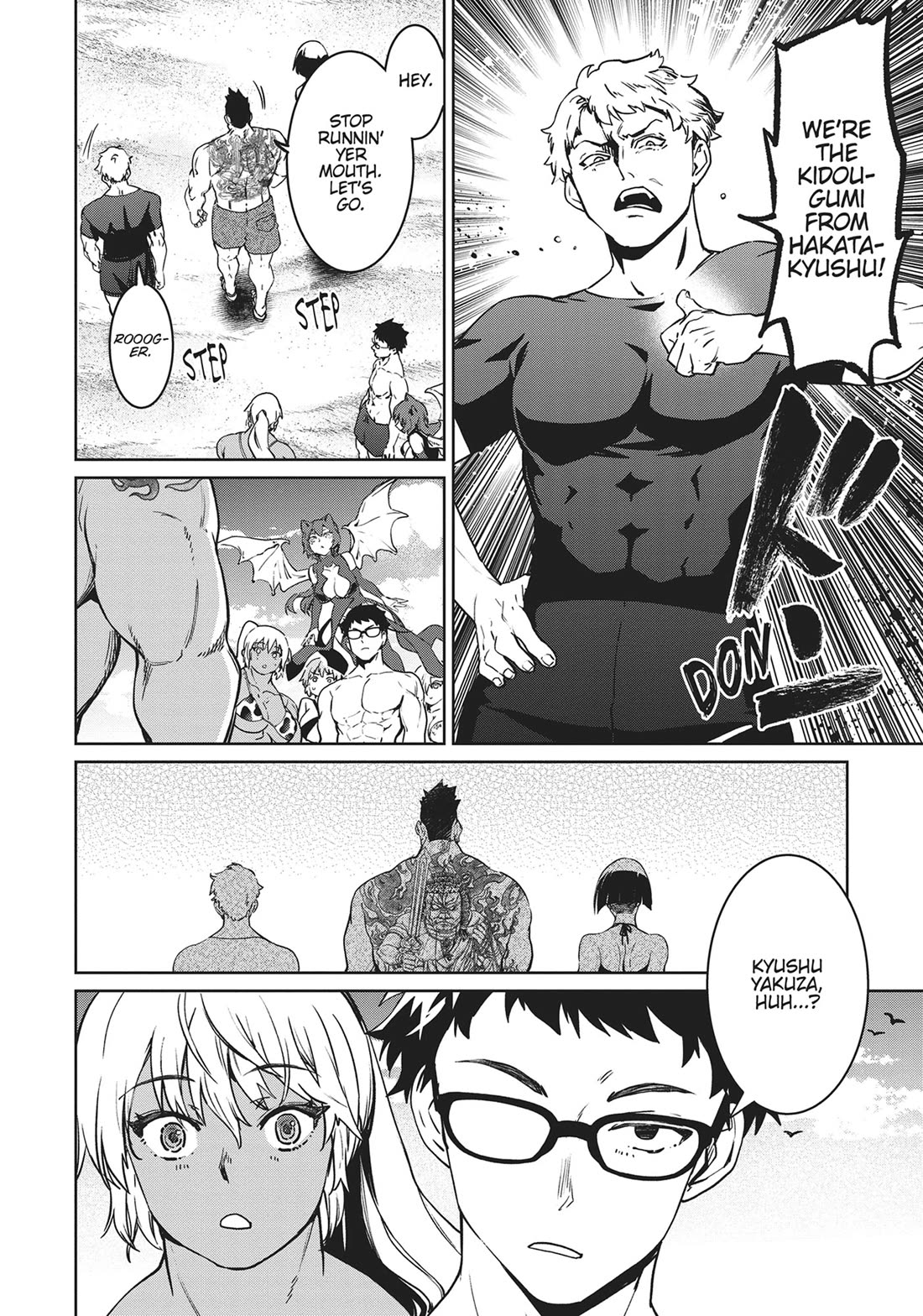 Succubus & Hitman chapter 30 page 8