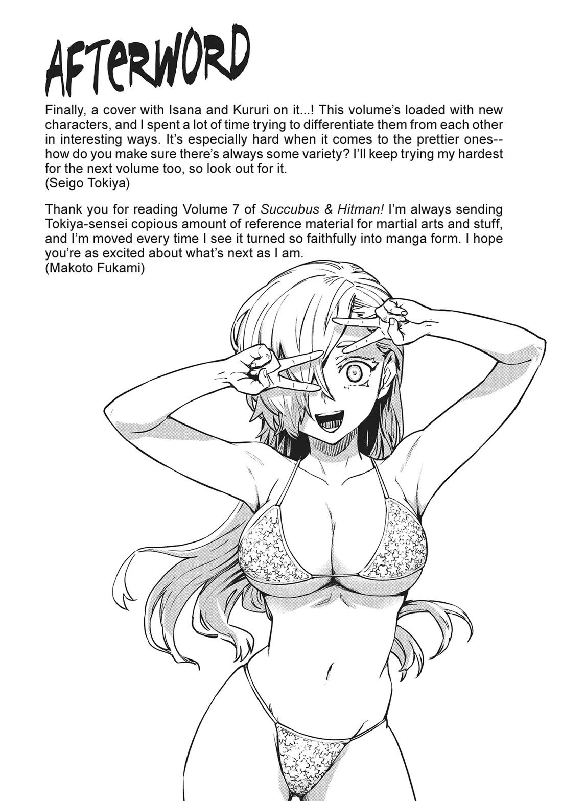 Succubus & Hitman chapter 33 page 41