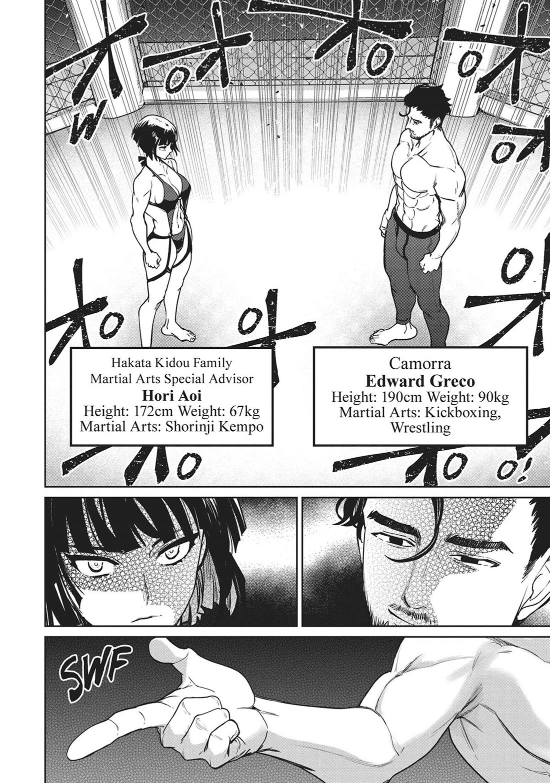 Succubus & Hitman chapter 36 page 4