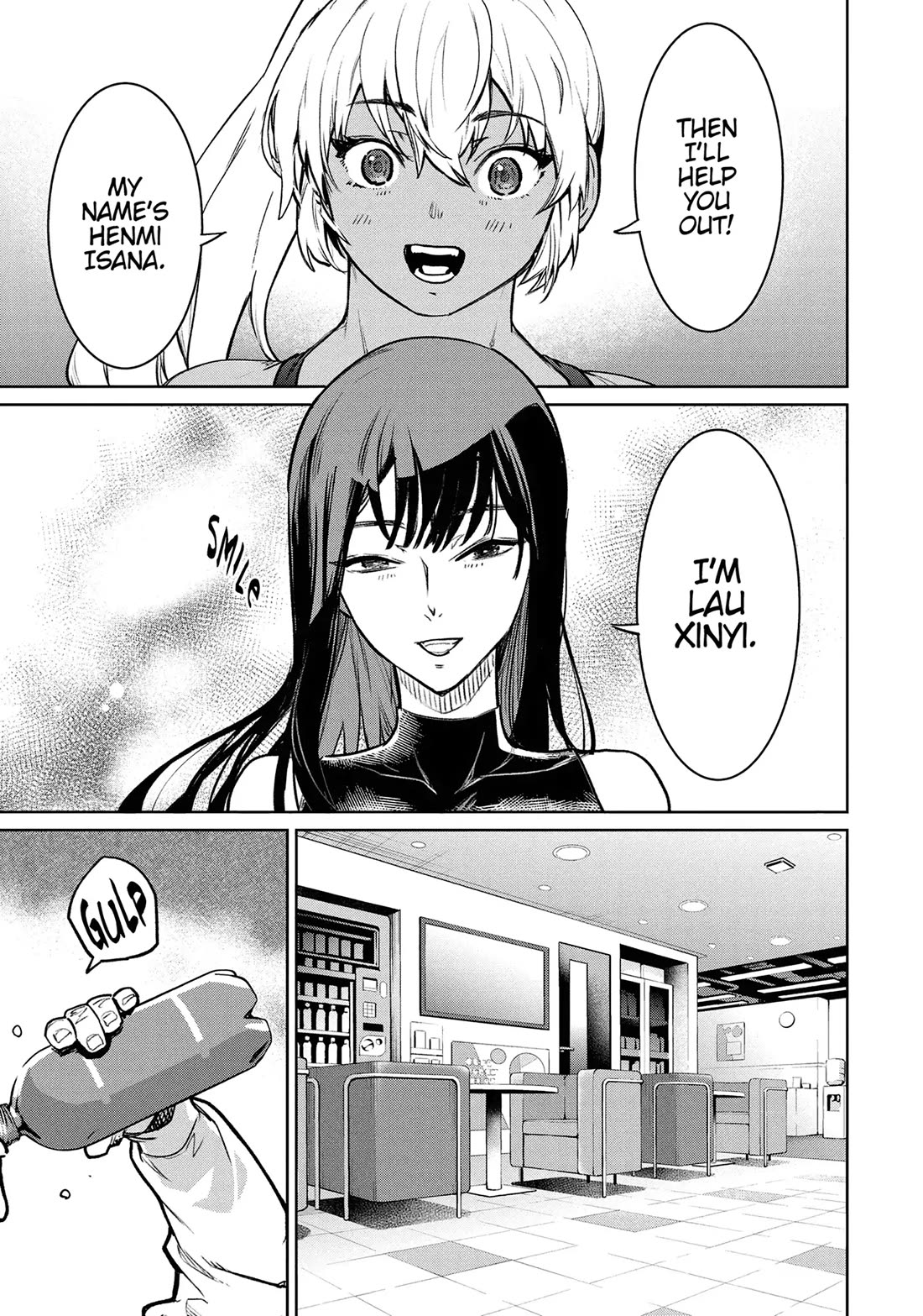 Succubus & Hitman chapter 39 page 34
