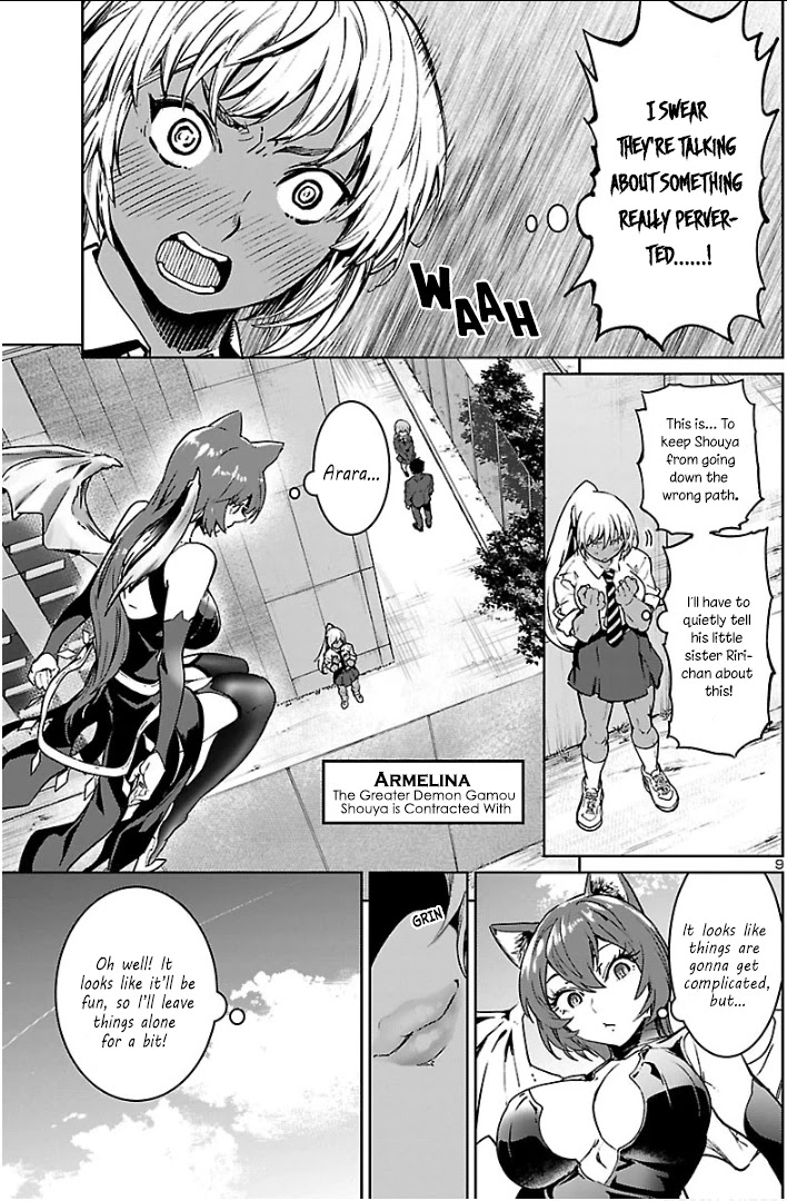 Succubus & Hitman chapter 4 page 10