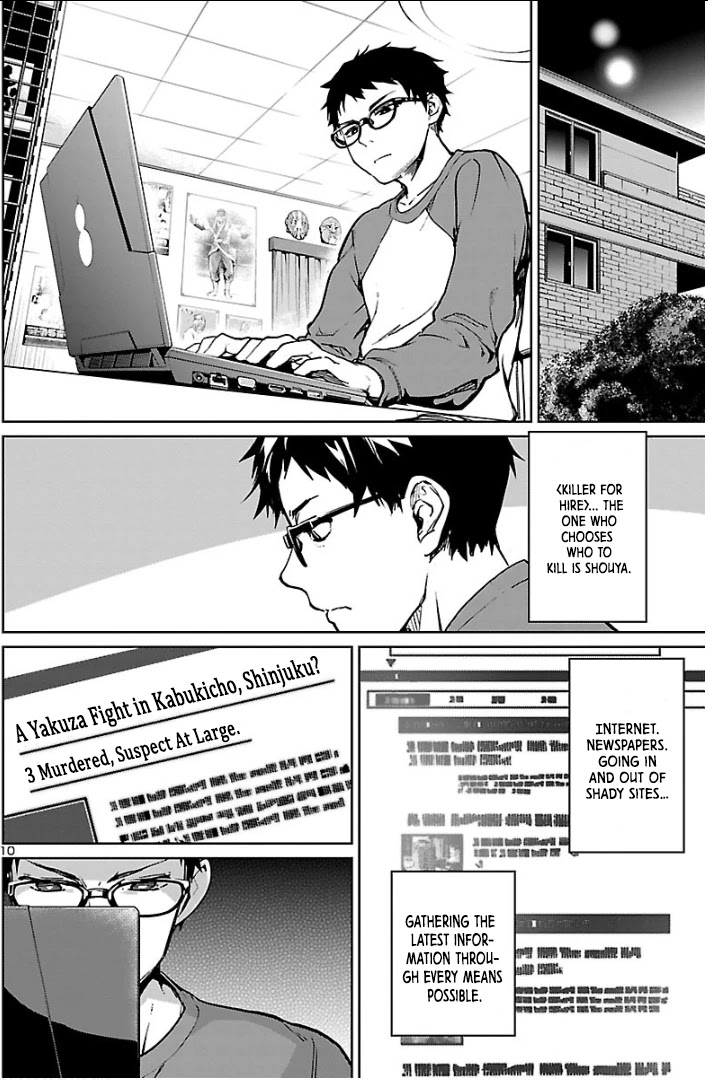 Succubus & Hitman chapter 4 page 11