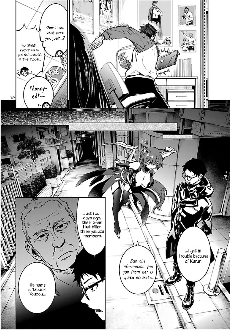 Succubus & Hitman chapter 4 page 13