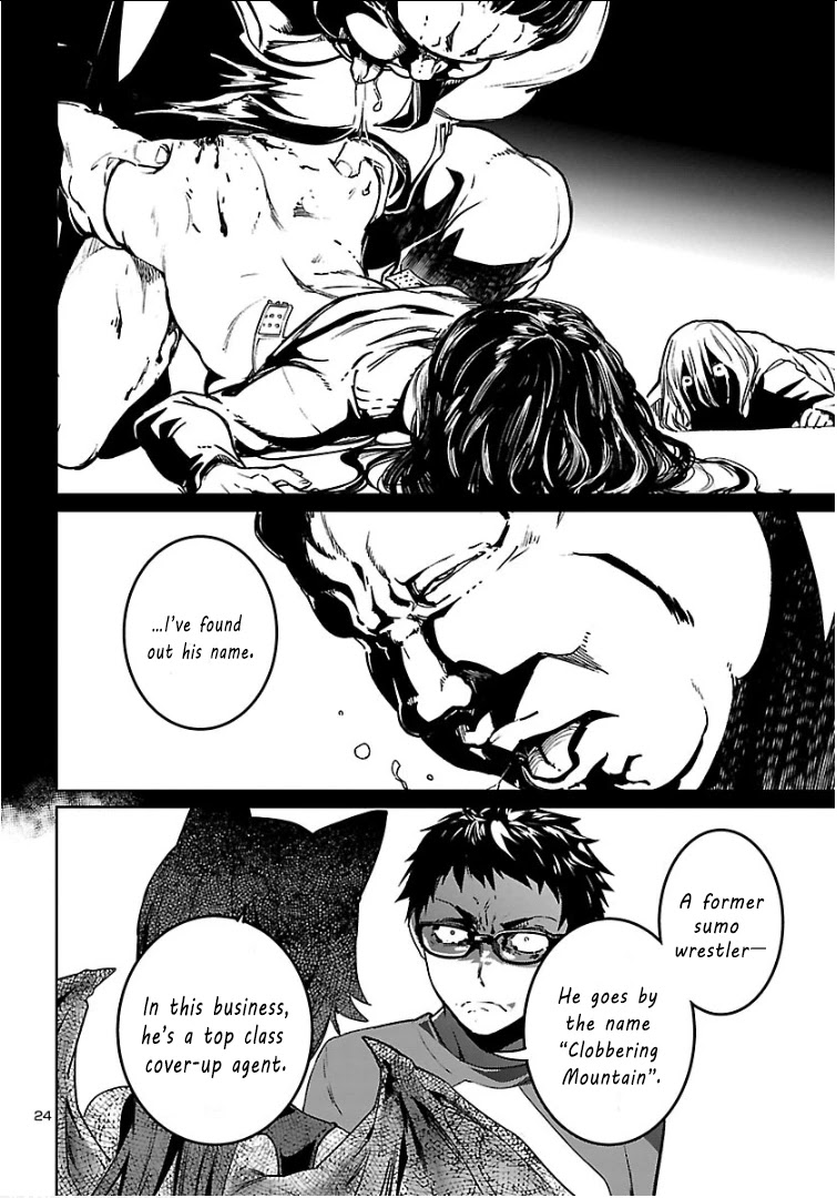 Succubus & Hitman chapter 4 page 25
