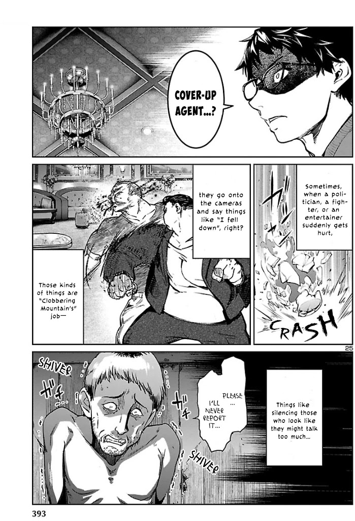 Succubus & Hitman chapter 4 page 26