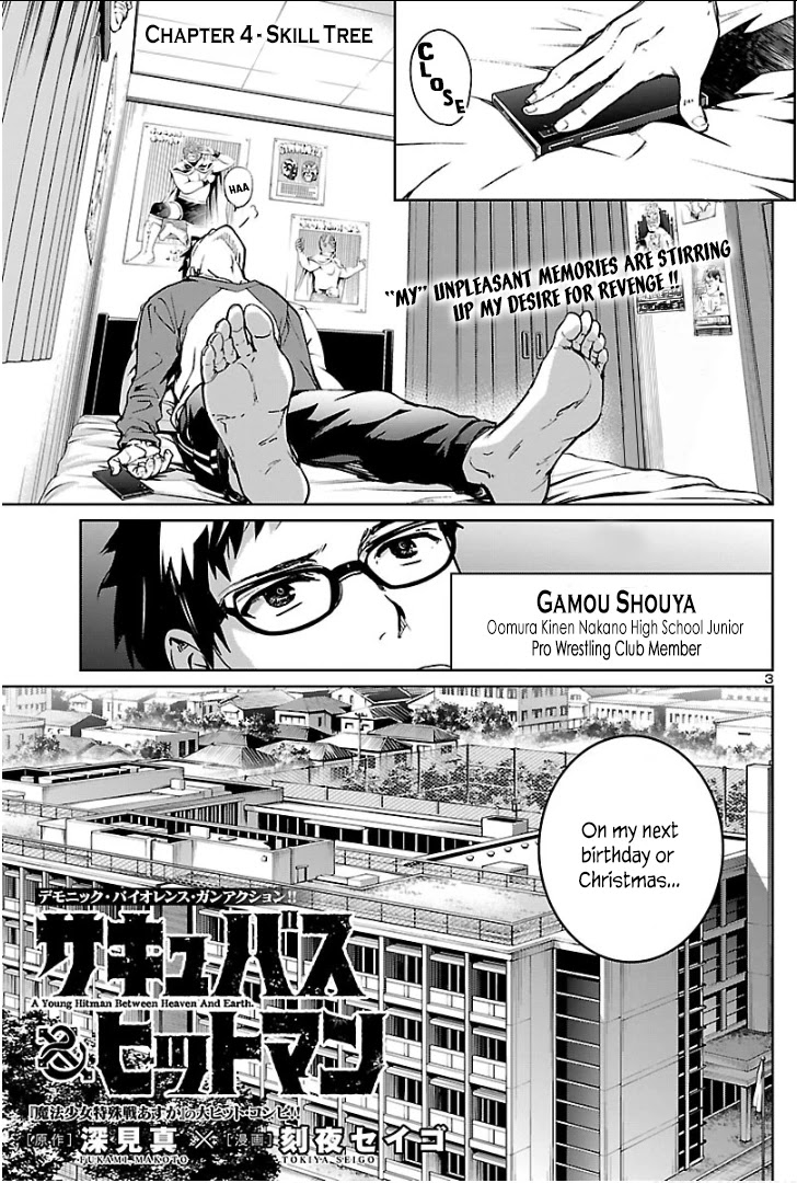 Succubus & Hitman chapter 4 page 4