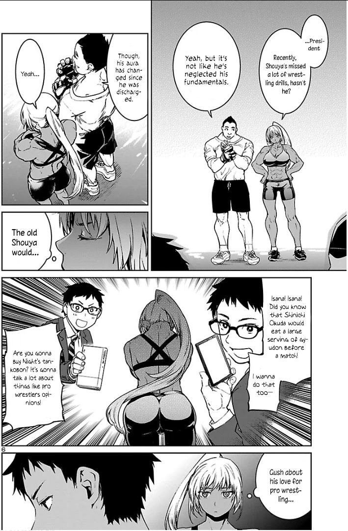 Succubus & Hitman chapter 4 page 7