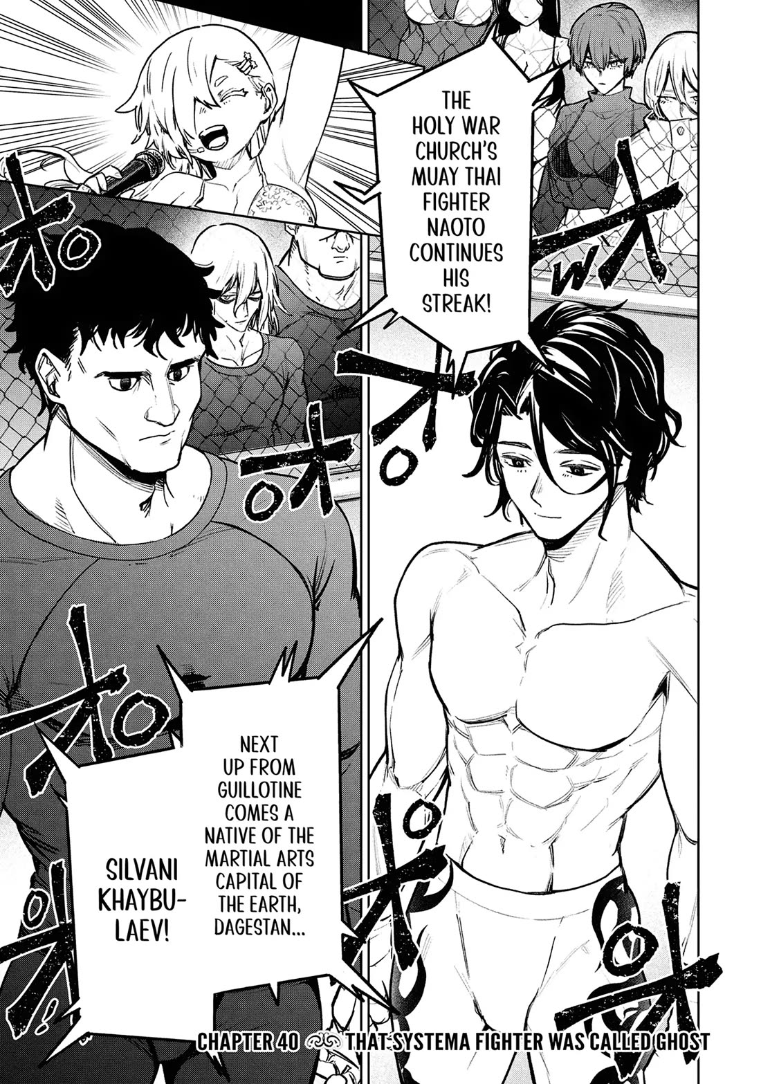 Succubus & Hitman chapter 40 page 1