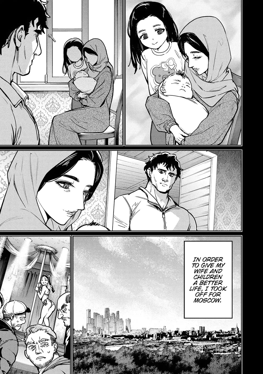 Succubus & Hitman chapter 40 page 5