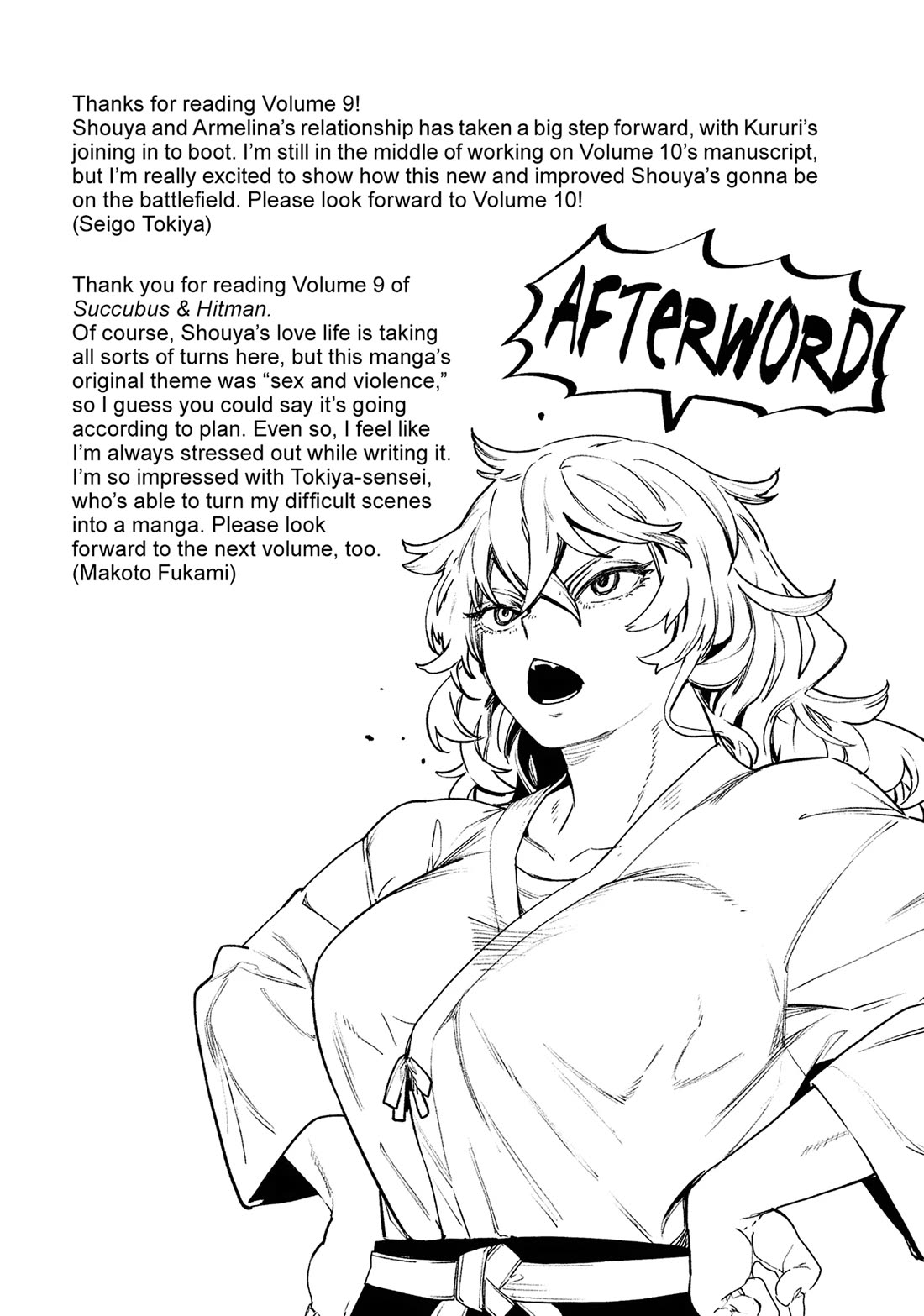 Succubus & Hitman chapter 41 page 41