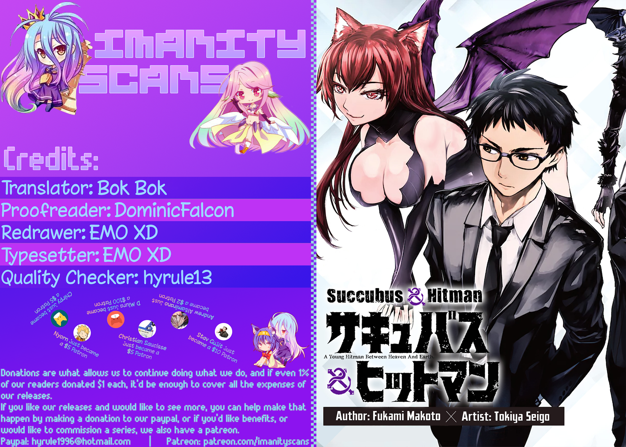 Succubus & Hitman chapter 5 page 1