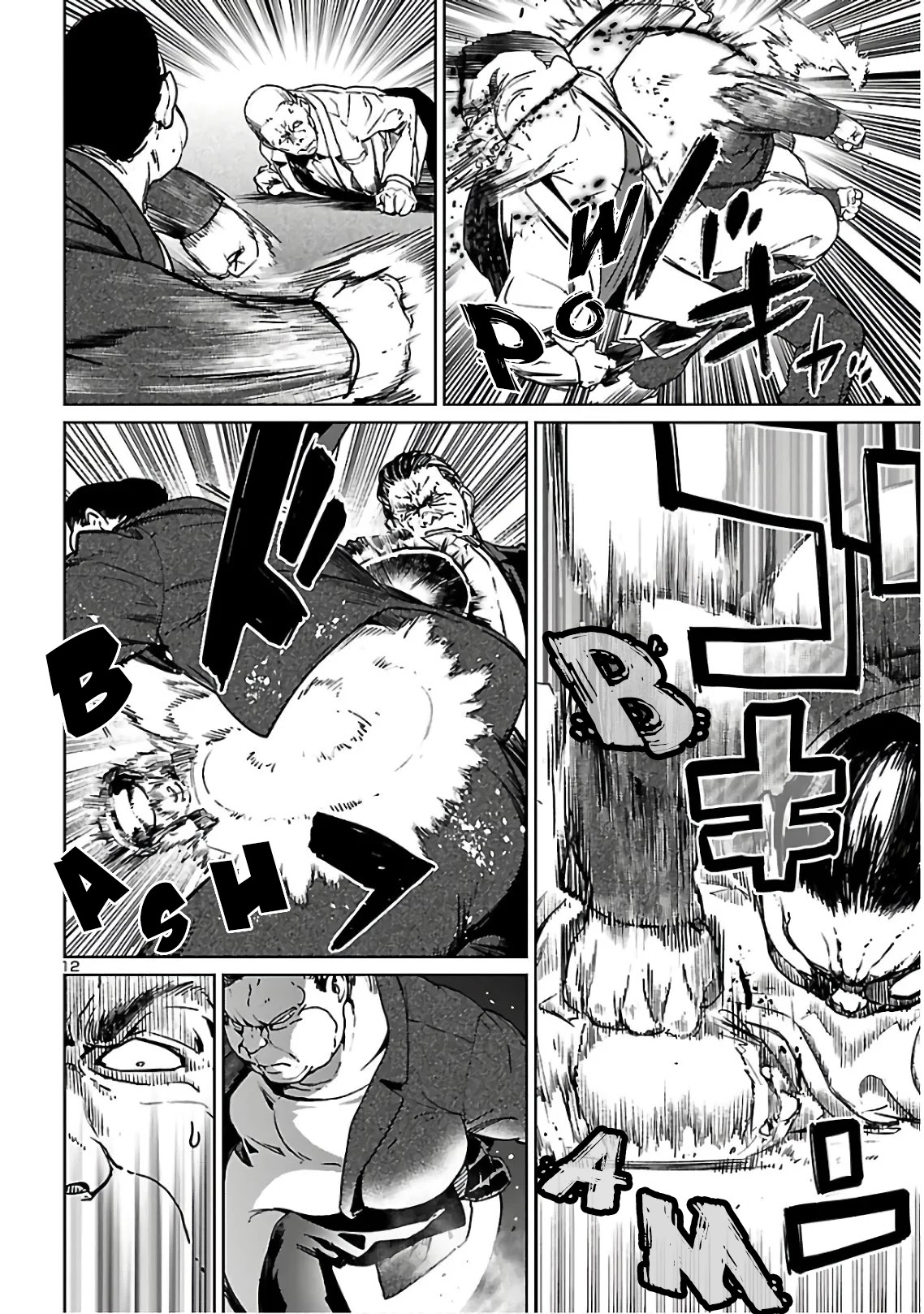 Succubus & Hitman chapter 5 page 14