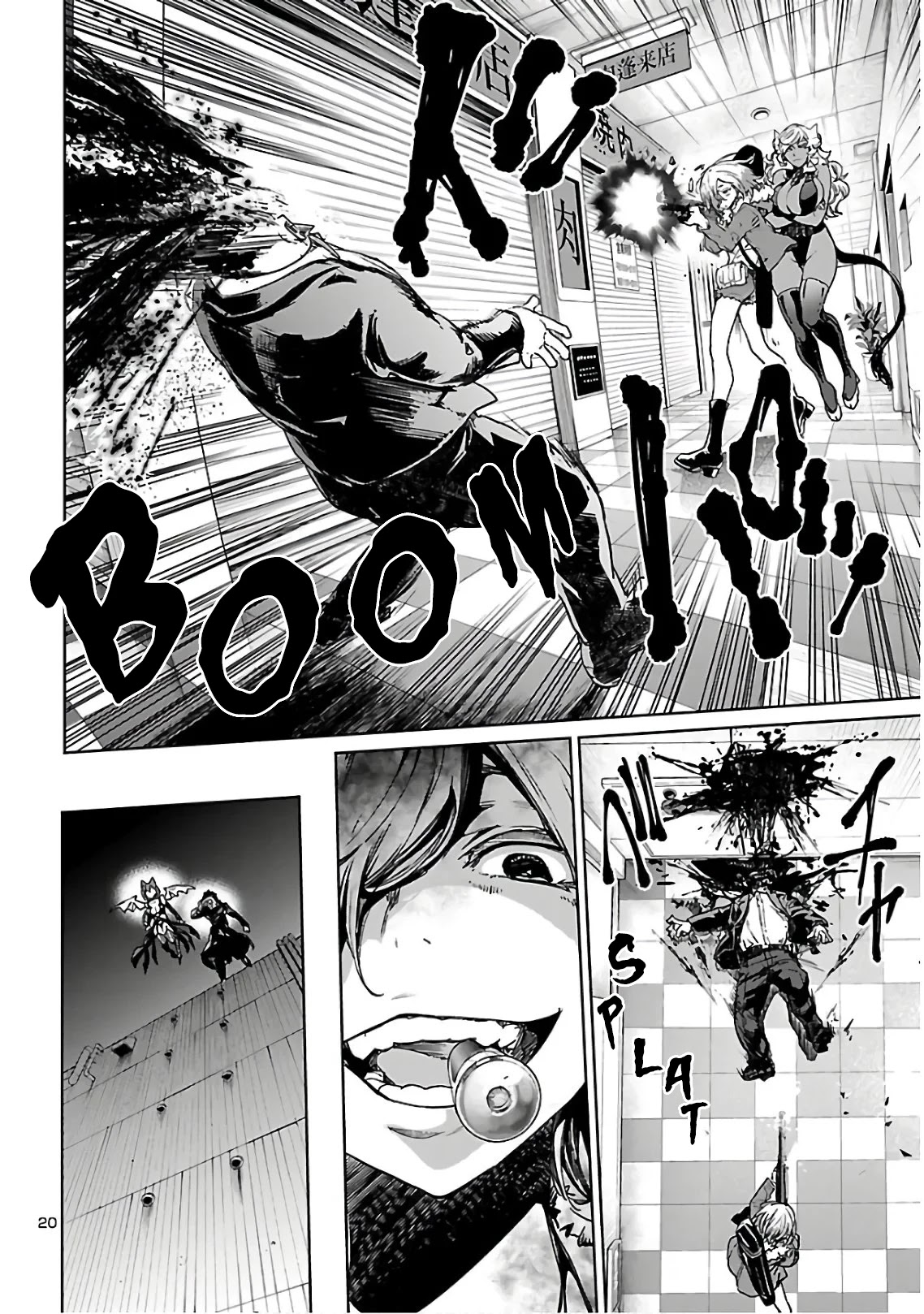 Succubus & Hitman chapter 5 page 22