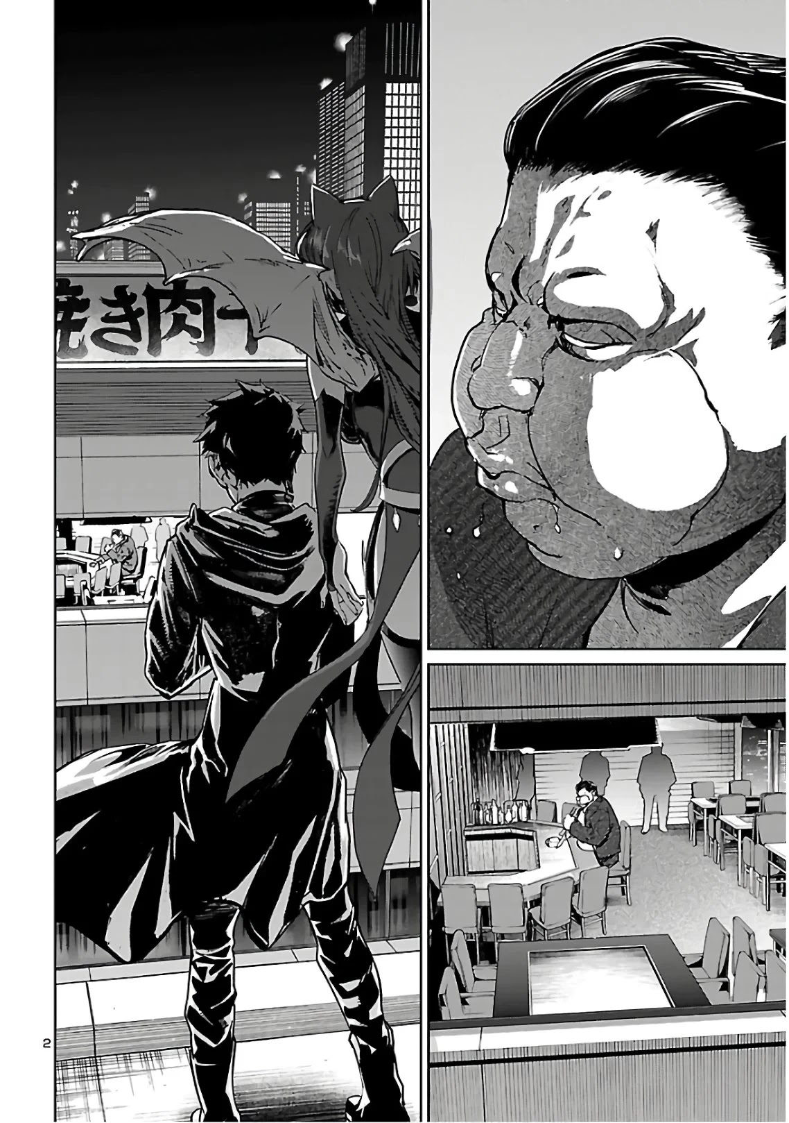 Succubus & Hitman chapter 5 page 4