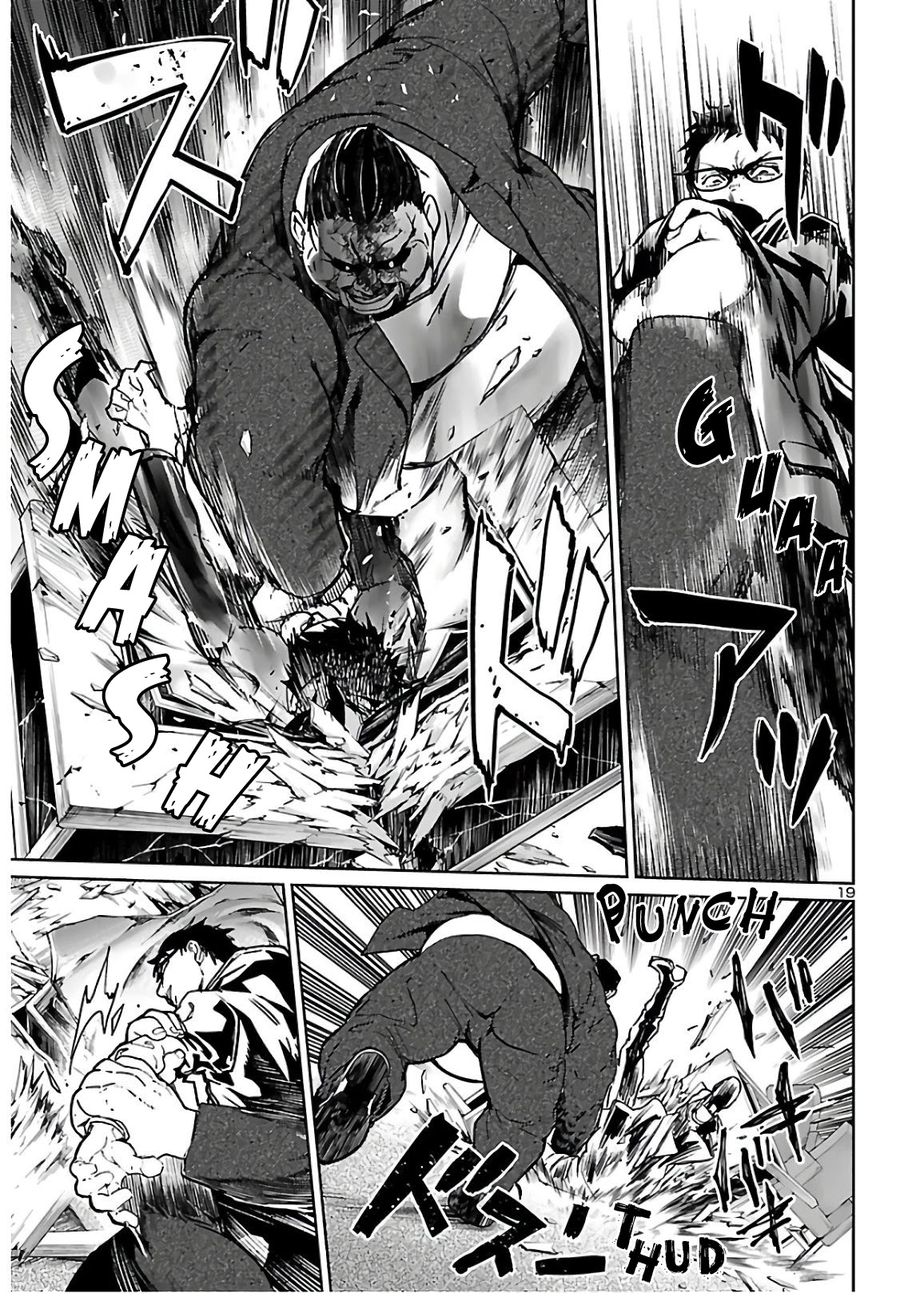 Succubus & Hitman chapter 6 page 20