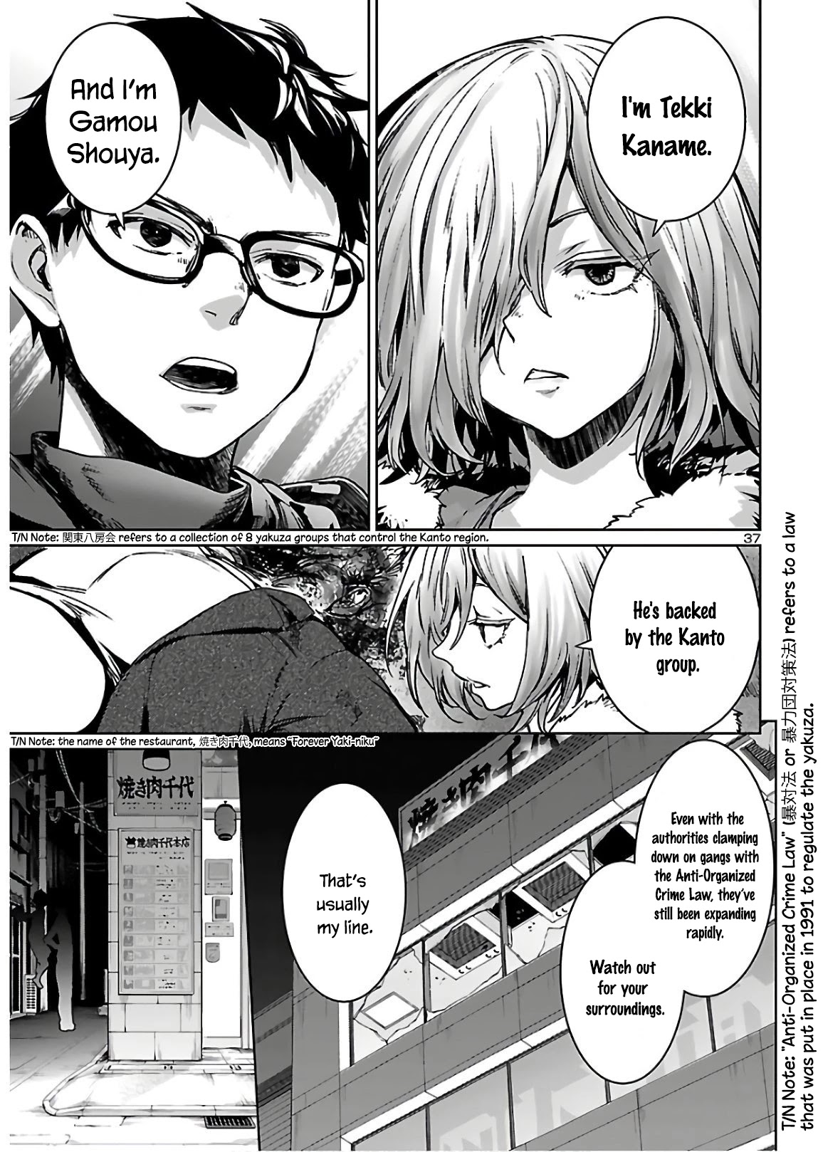 Succubus & Hitman chapter 6 page 38