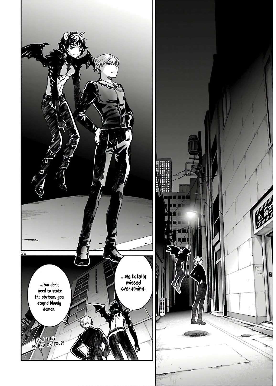 Succubus & Hitman chapter 6 page 39