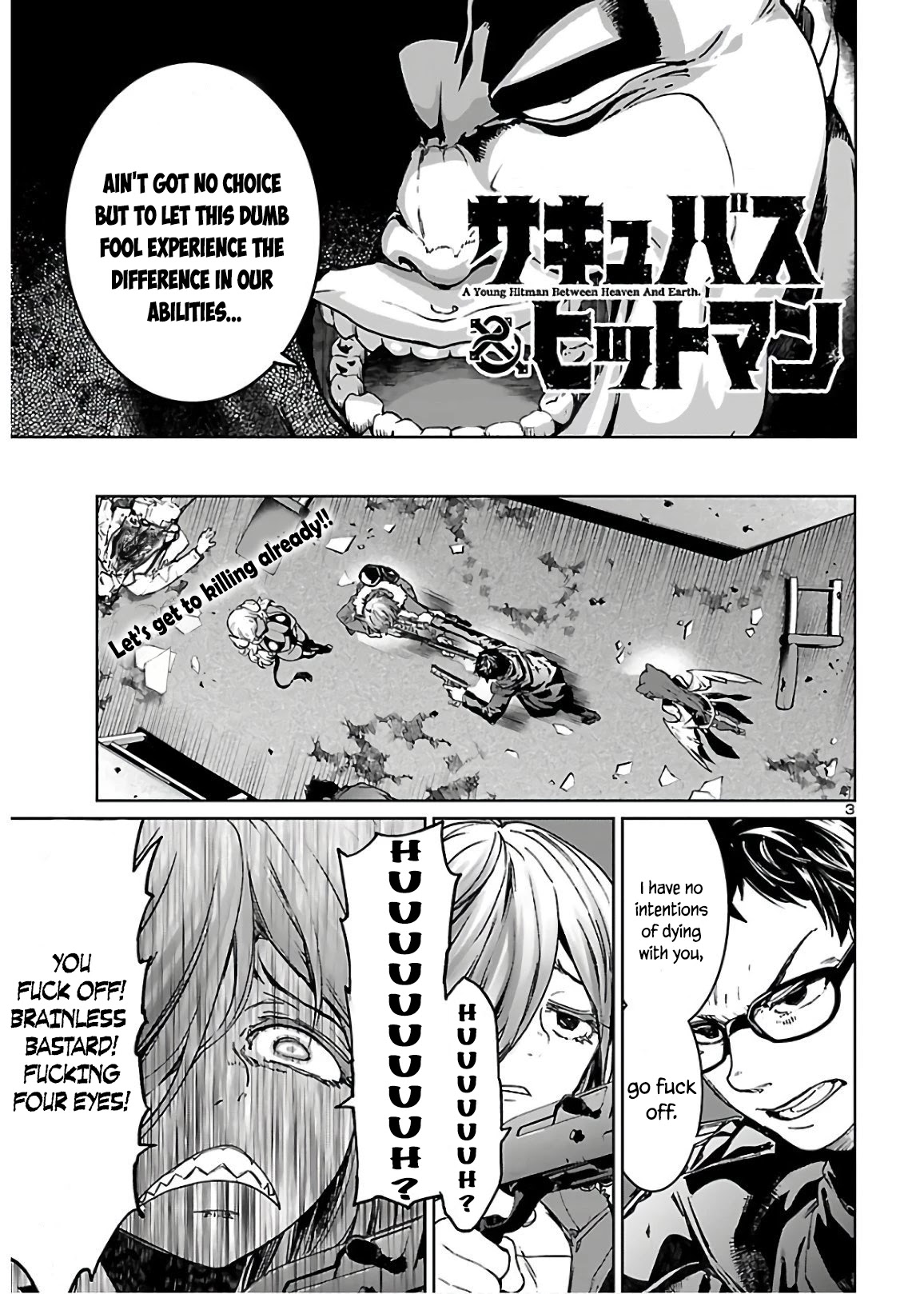 Succubus & Hitman chapter 6 page 4