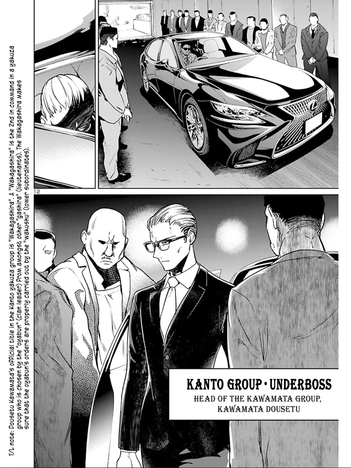 Succubus & Hitman chapter 7 page 14