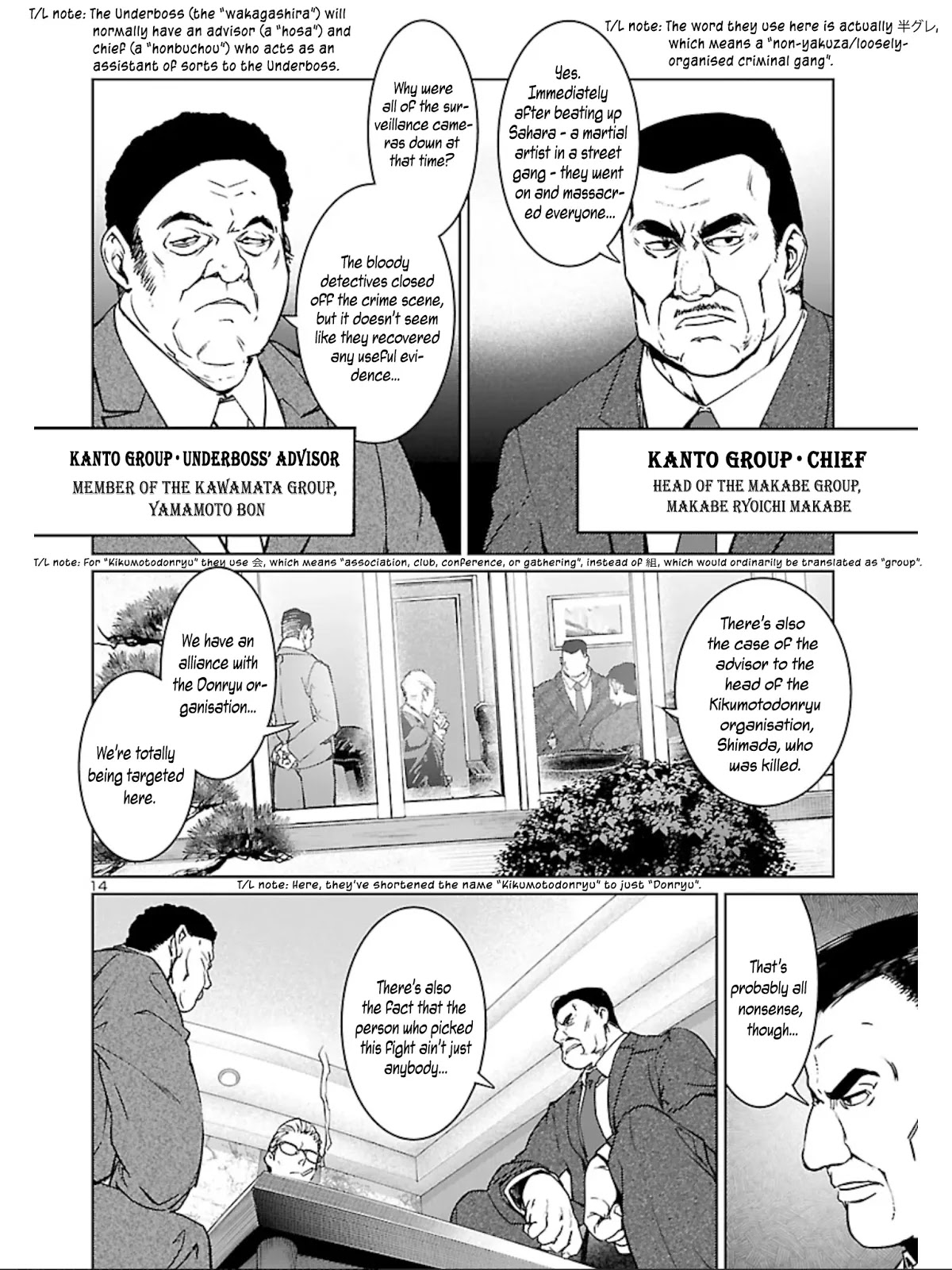 Succubus & Hitman chapter 7 page 16