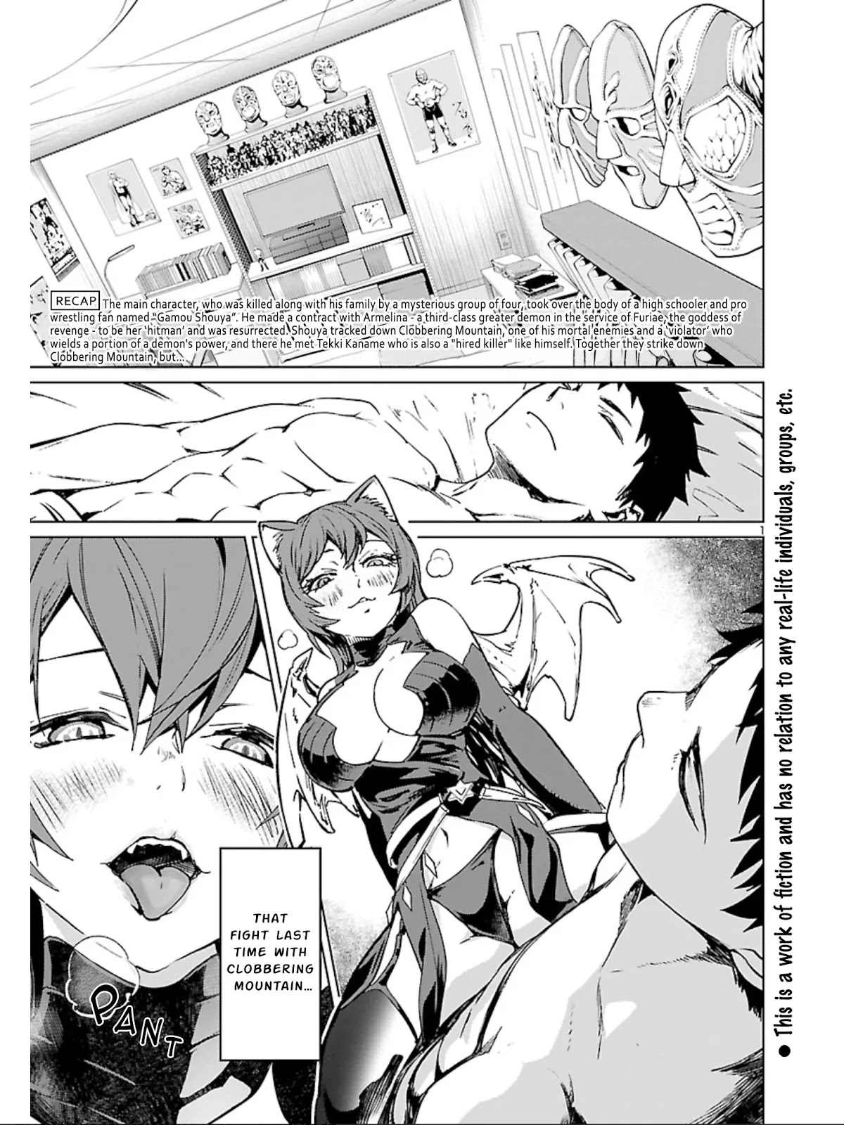 Succubus & Hitman chapter 7 page 3